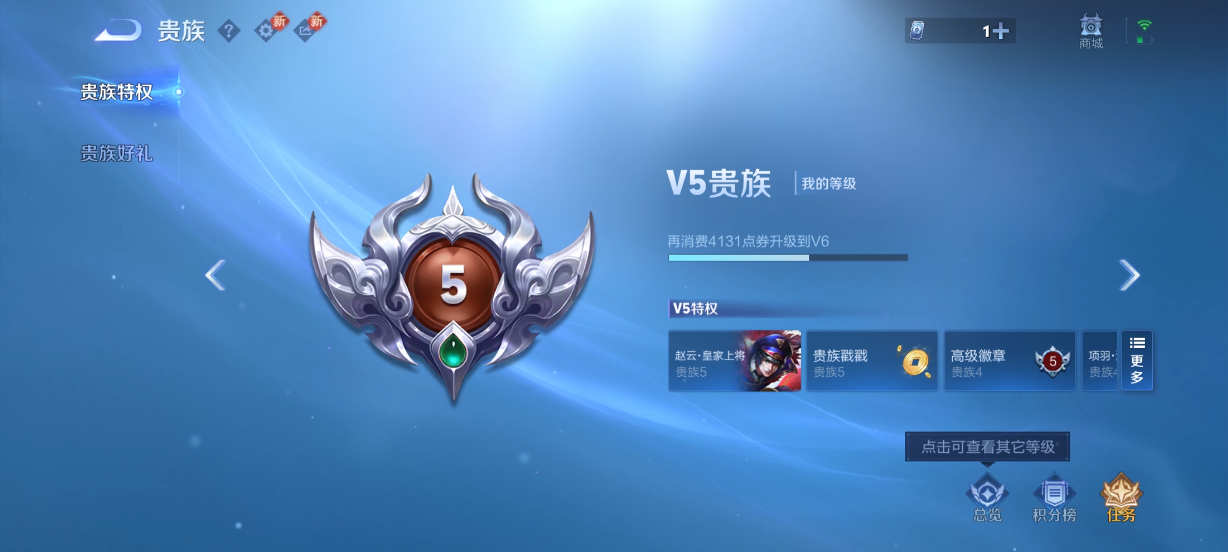 WZCMW4150047王者荣耀账号详情图12