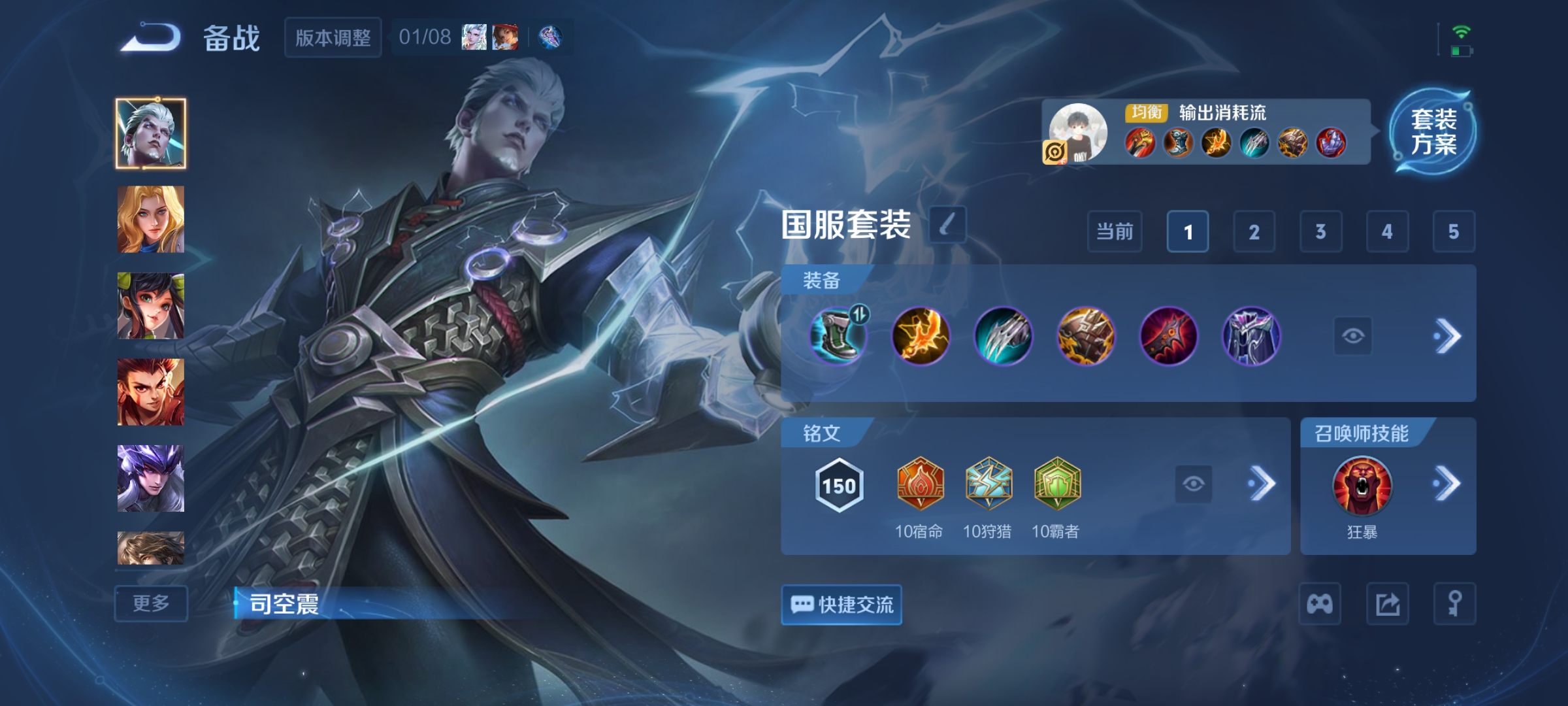 WZCMW4150047王者荣耀账号详情图16