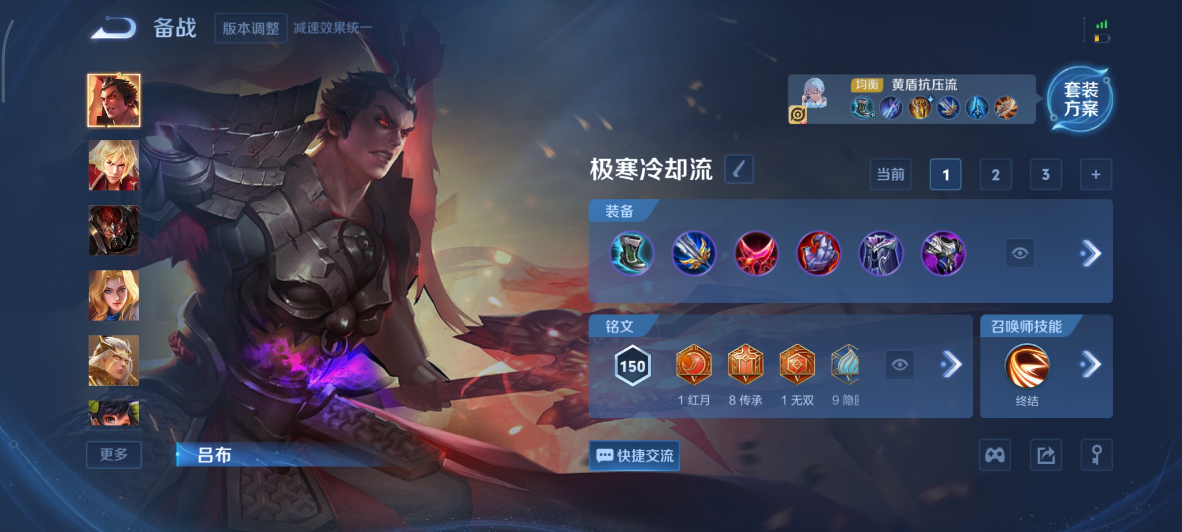 WZCMW410880王者荣耀账号详情图12