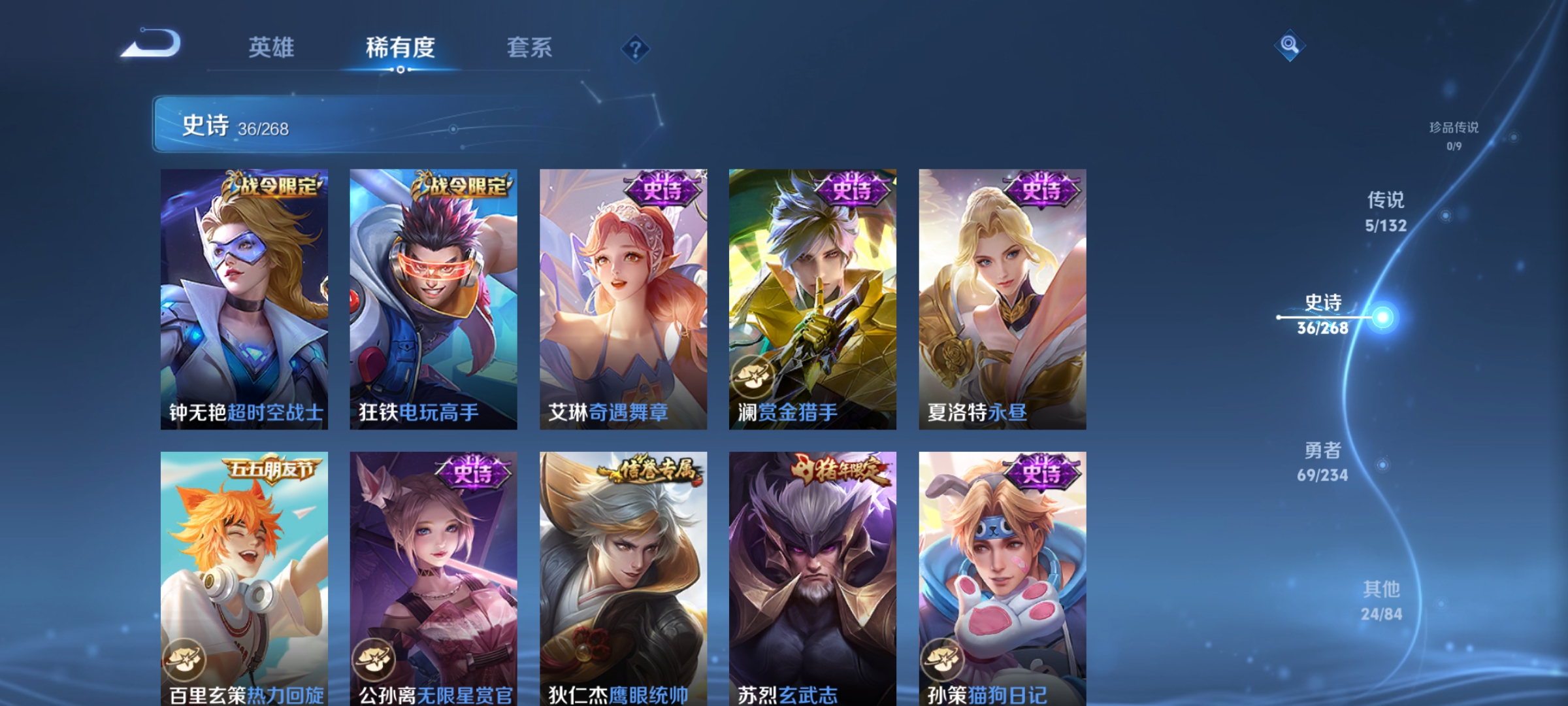 WZCMW4101628王者荣耀账号详情图6