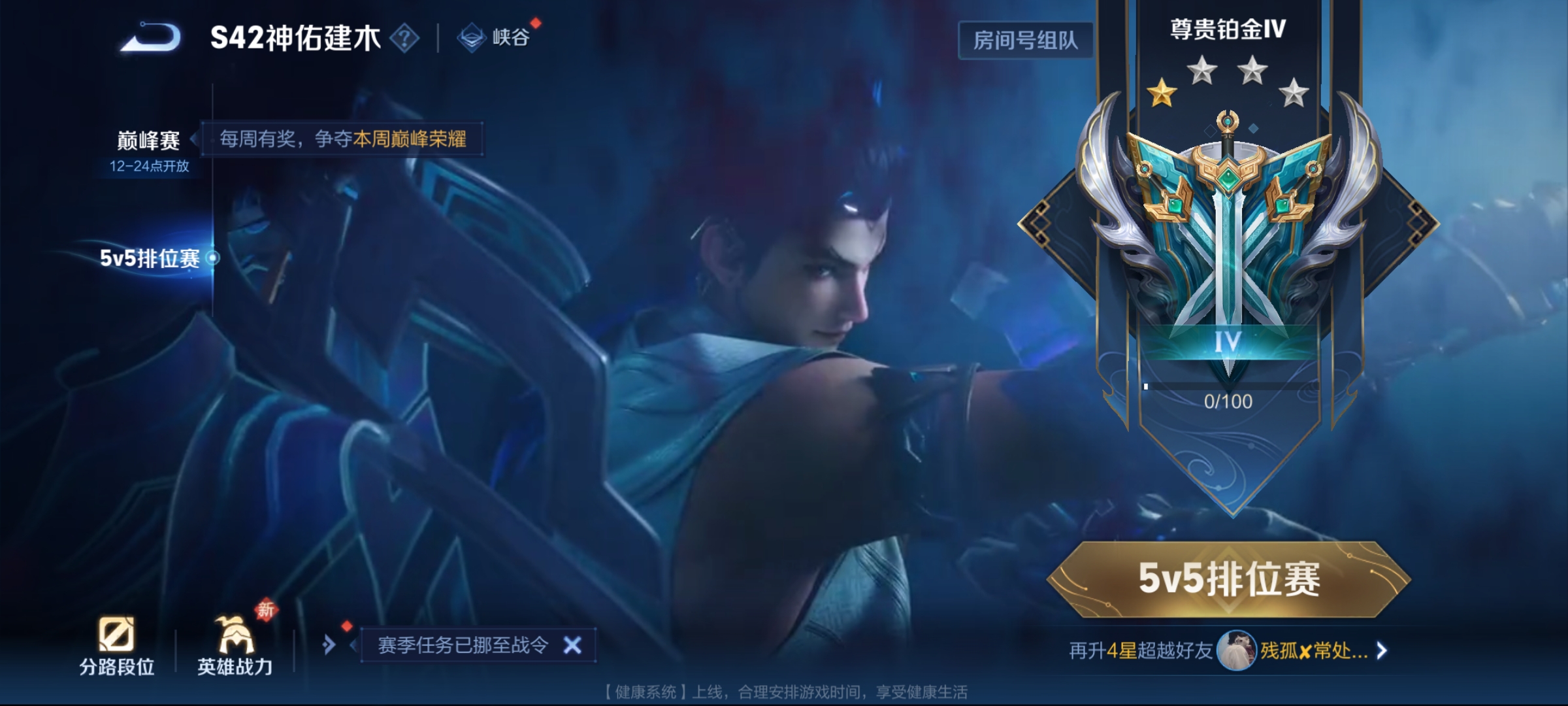 WZCMW4101628王者荣耀账号详情图11