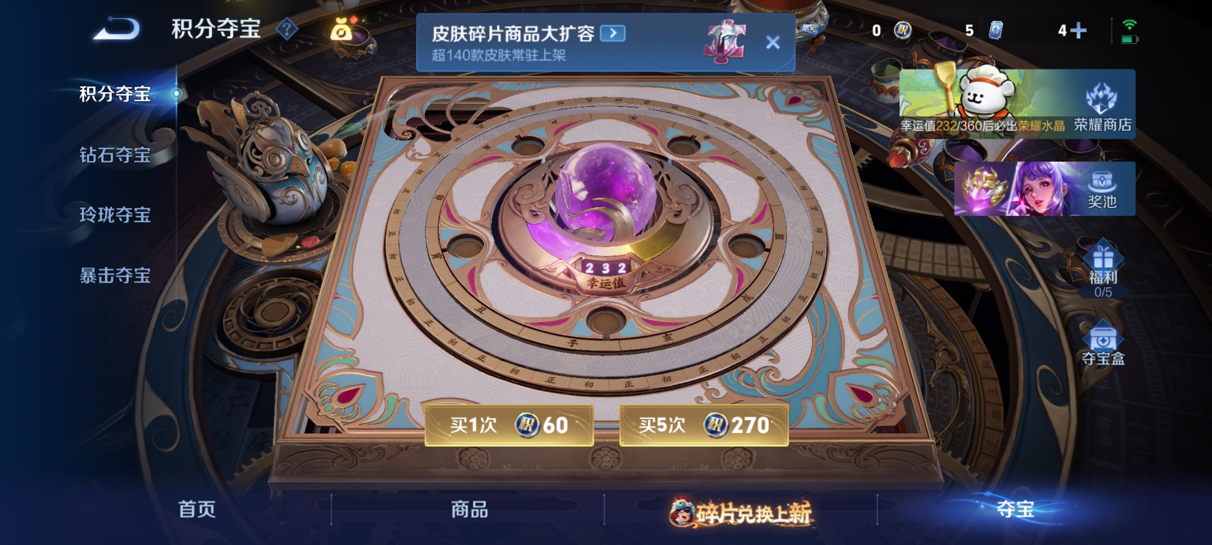 WZCMW4101628王者荣耀账号详情图12