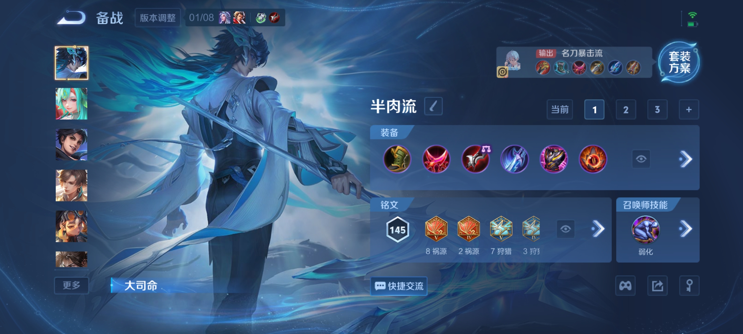 WZCMW4101628王者荣耀账号详情图13