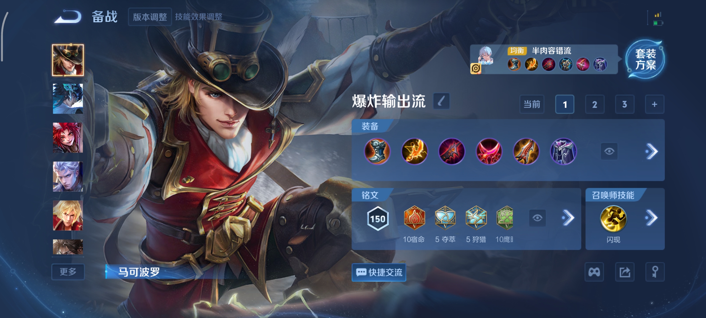 WZCMW3480620王者荣耀账号详情图15