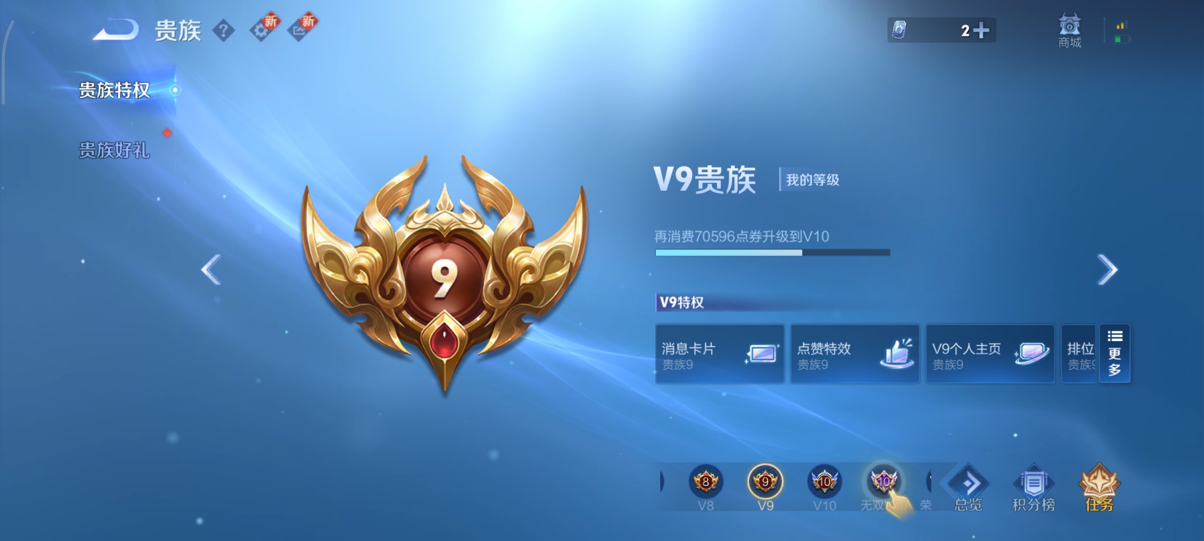 WZCMW434833王者荣耀账号详情图22