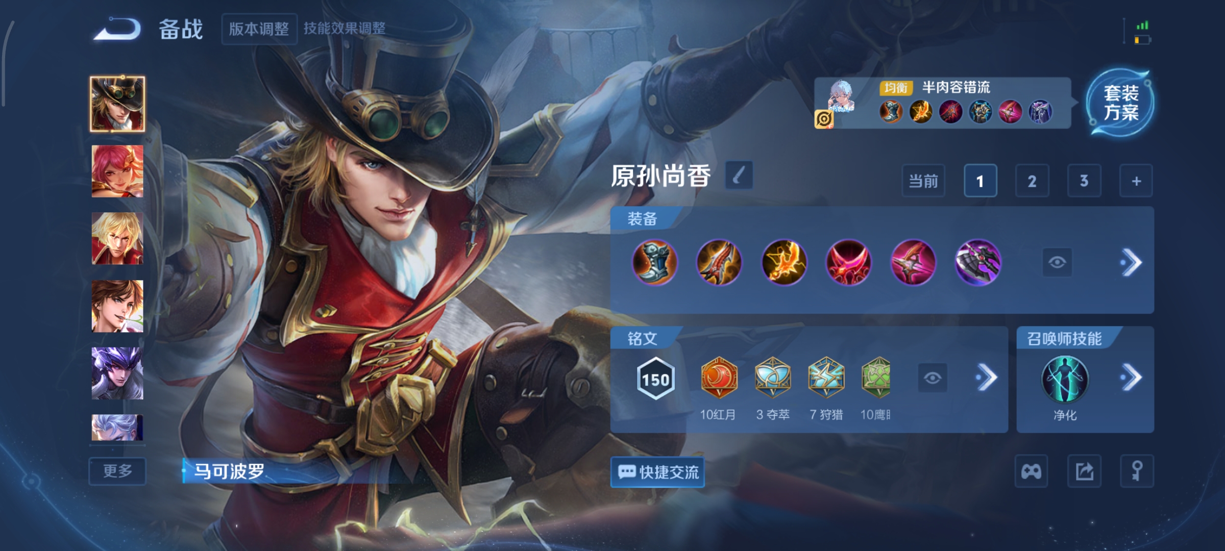 WZCMW434862王者荣耀账号详情图21