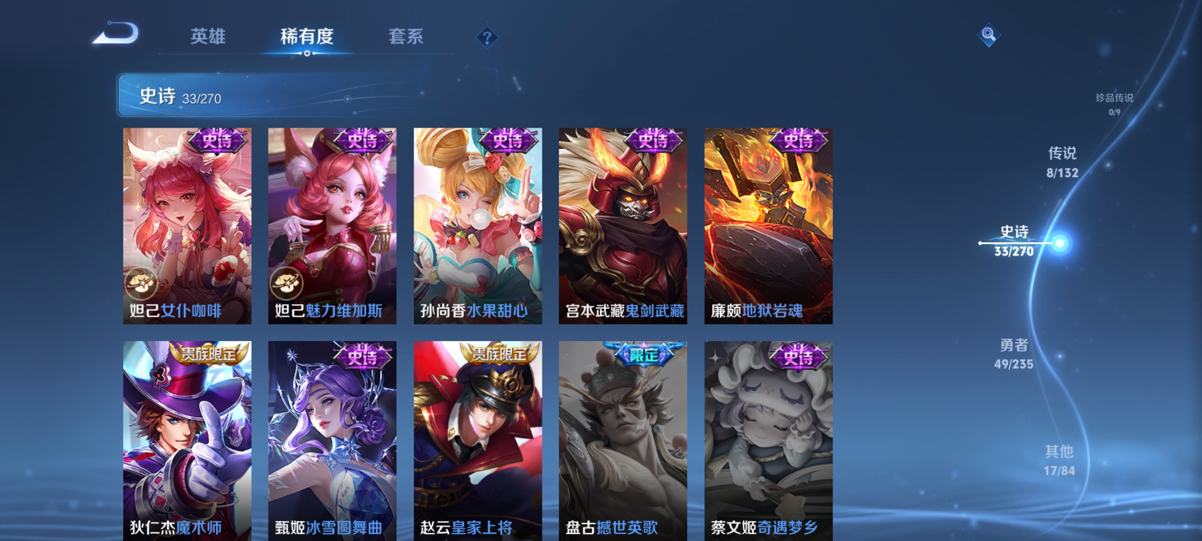 WZCMW4155966王者荣耀账号详情图9