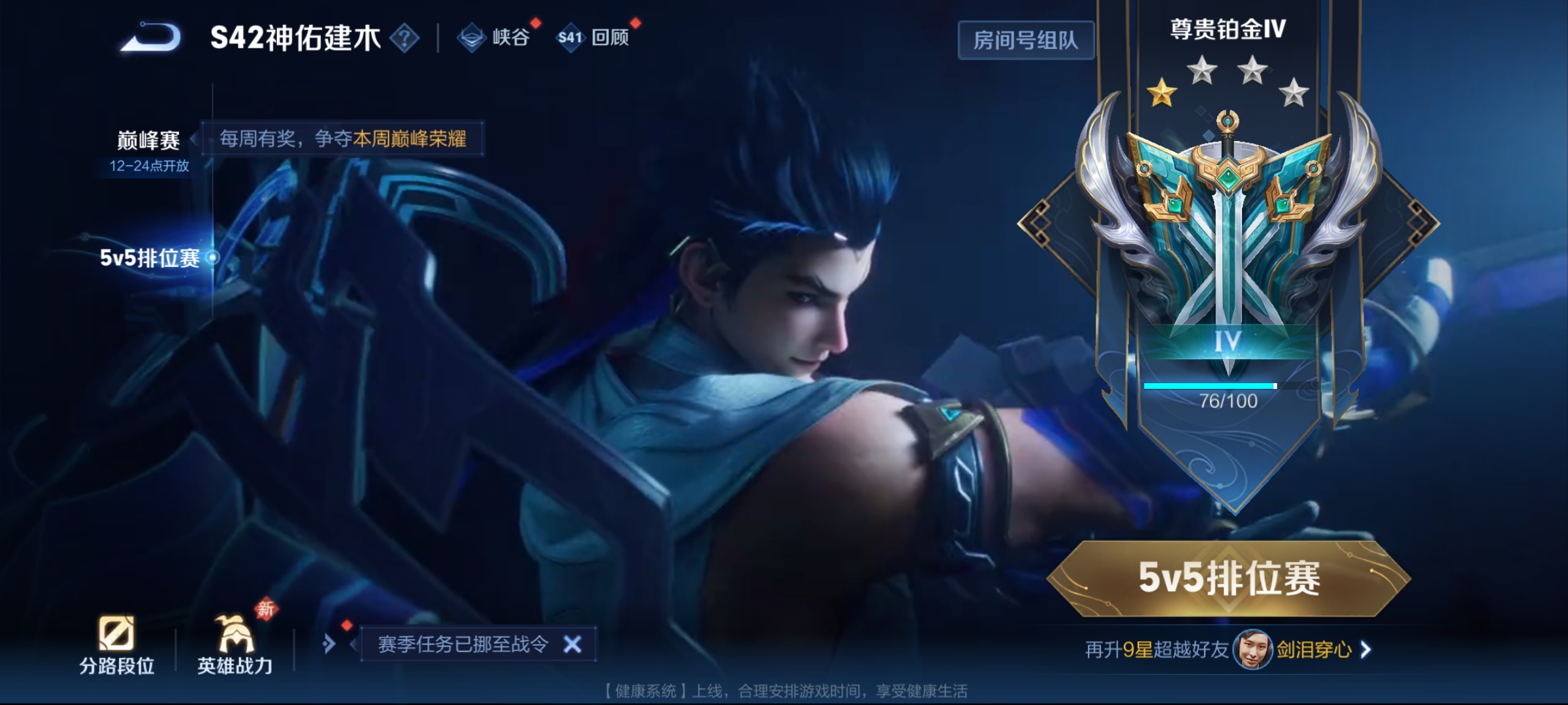 WZCMW4155966王者荣耀账号详情图11