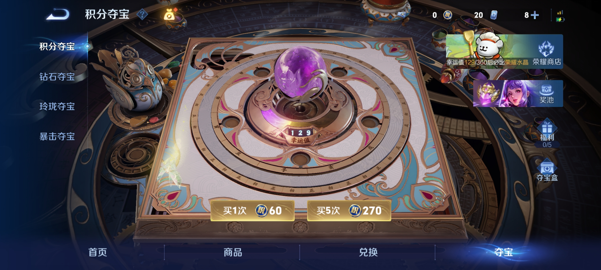 WZCMW4155966王者荣耀账号详情图13