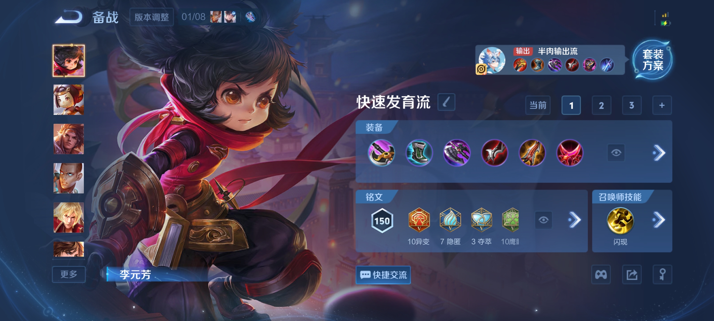 WZCMW4155966王者荣耀账号详情图14