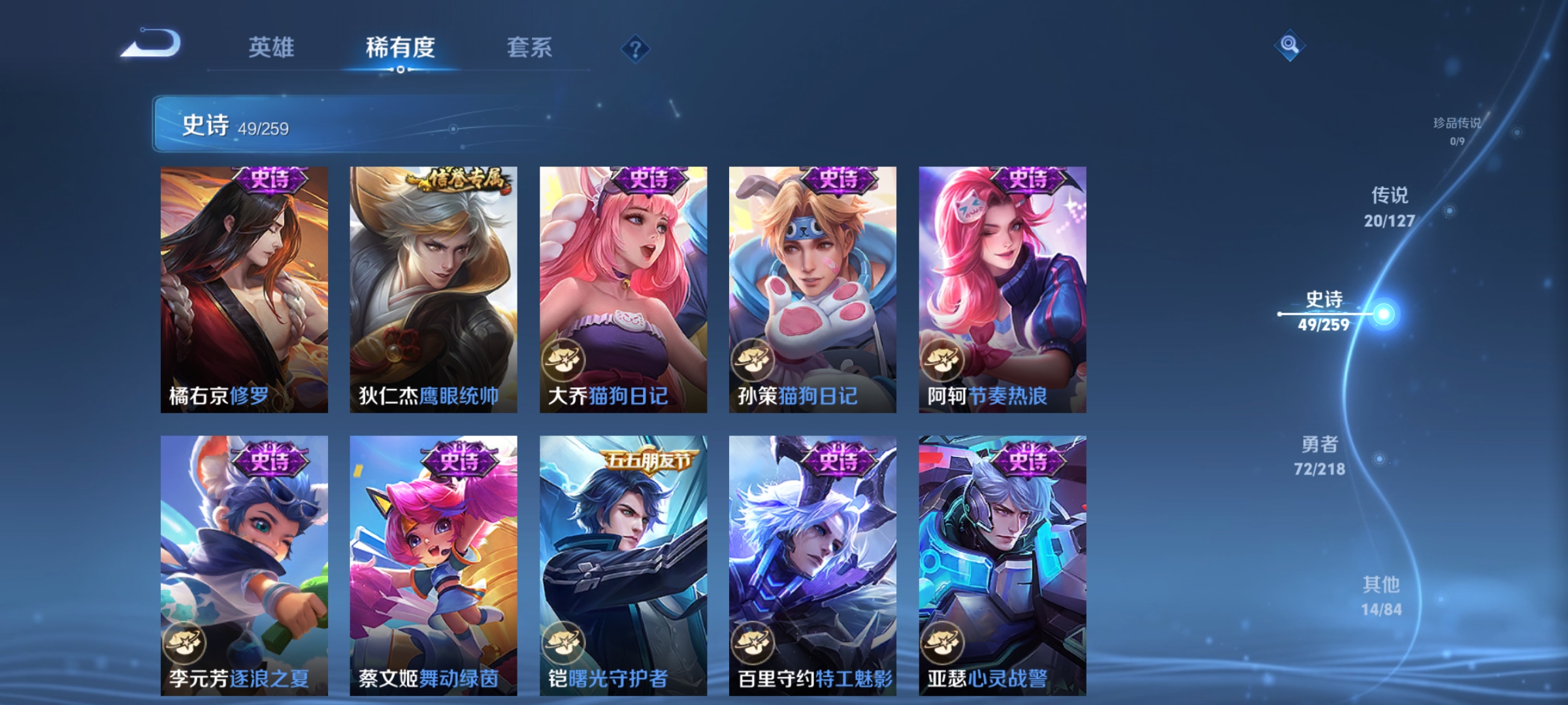 WZCMW3287568王者荣耀账号详情图9