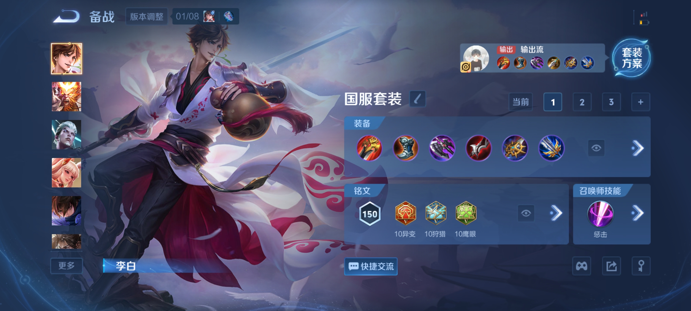 WZCMW4160595王者荣耀账号详情图20