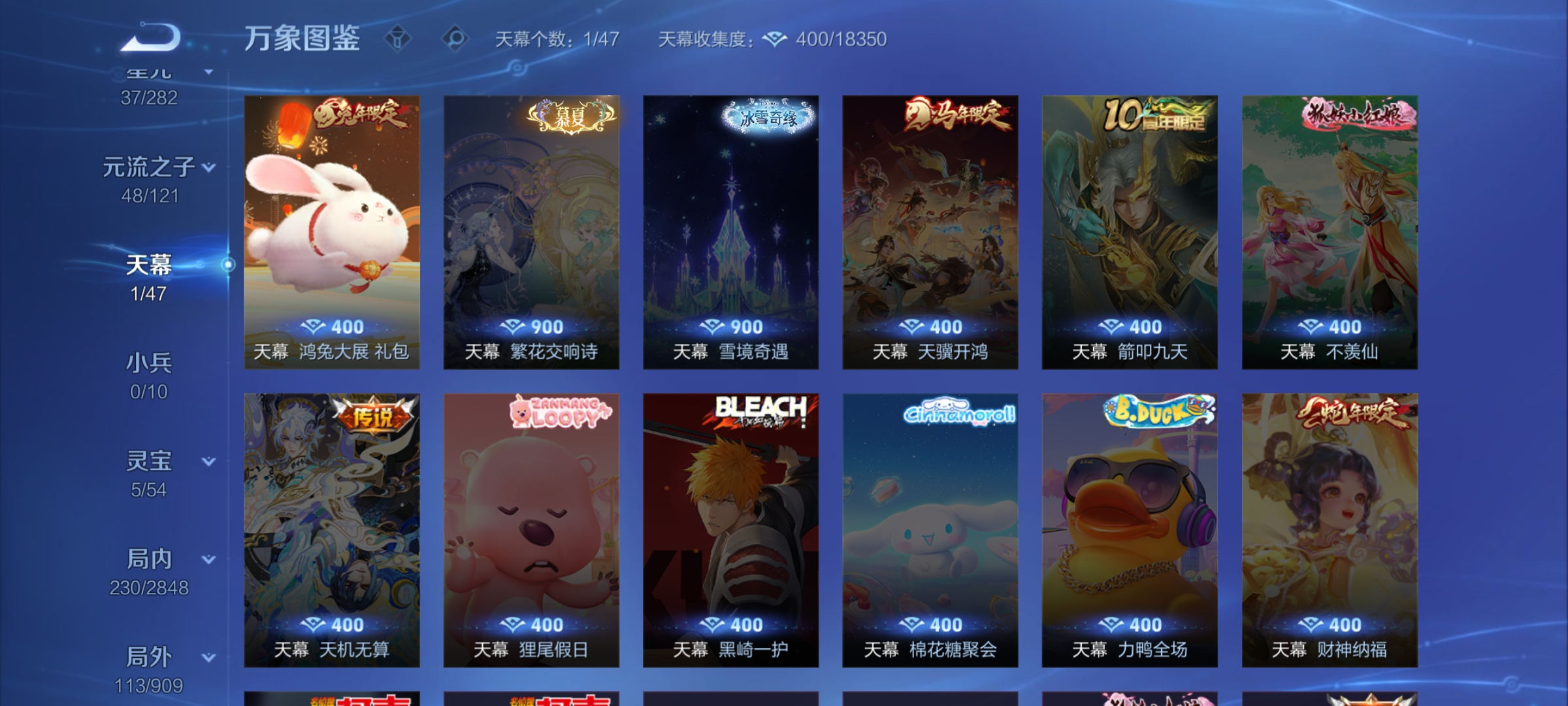 WZCMW4160595王者荣耀账号详情图24