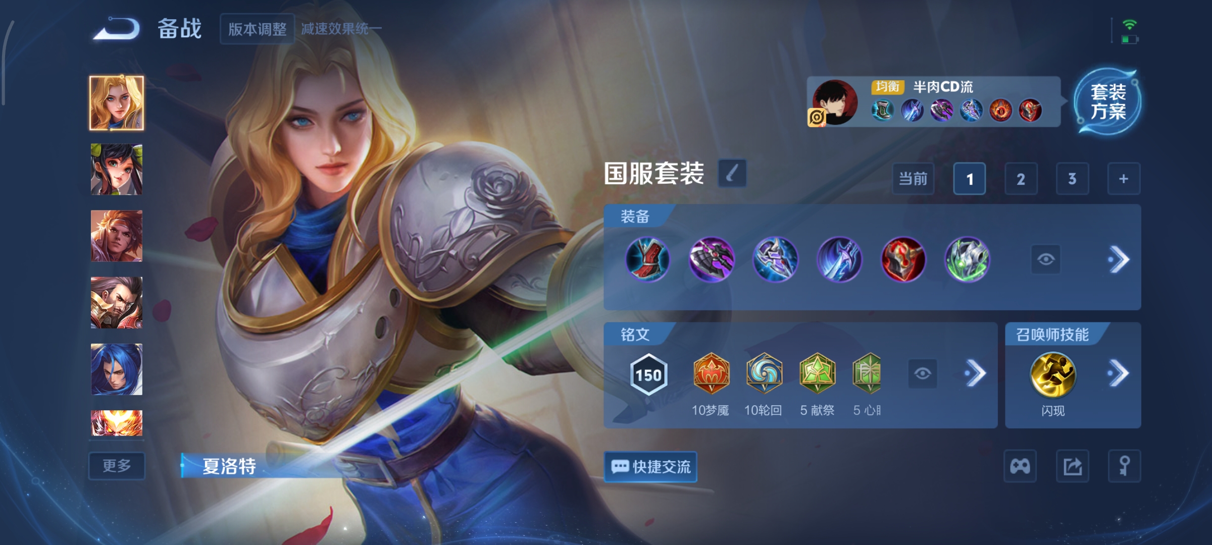 WZCMW3458420王者荣耀账号详情图23