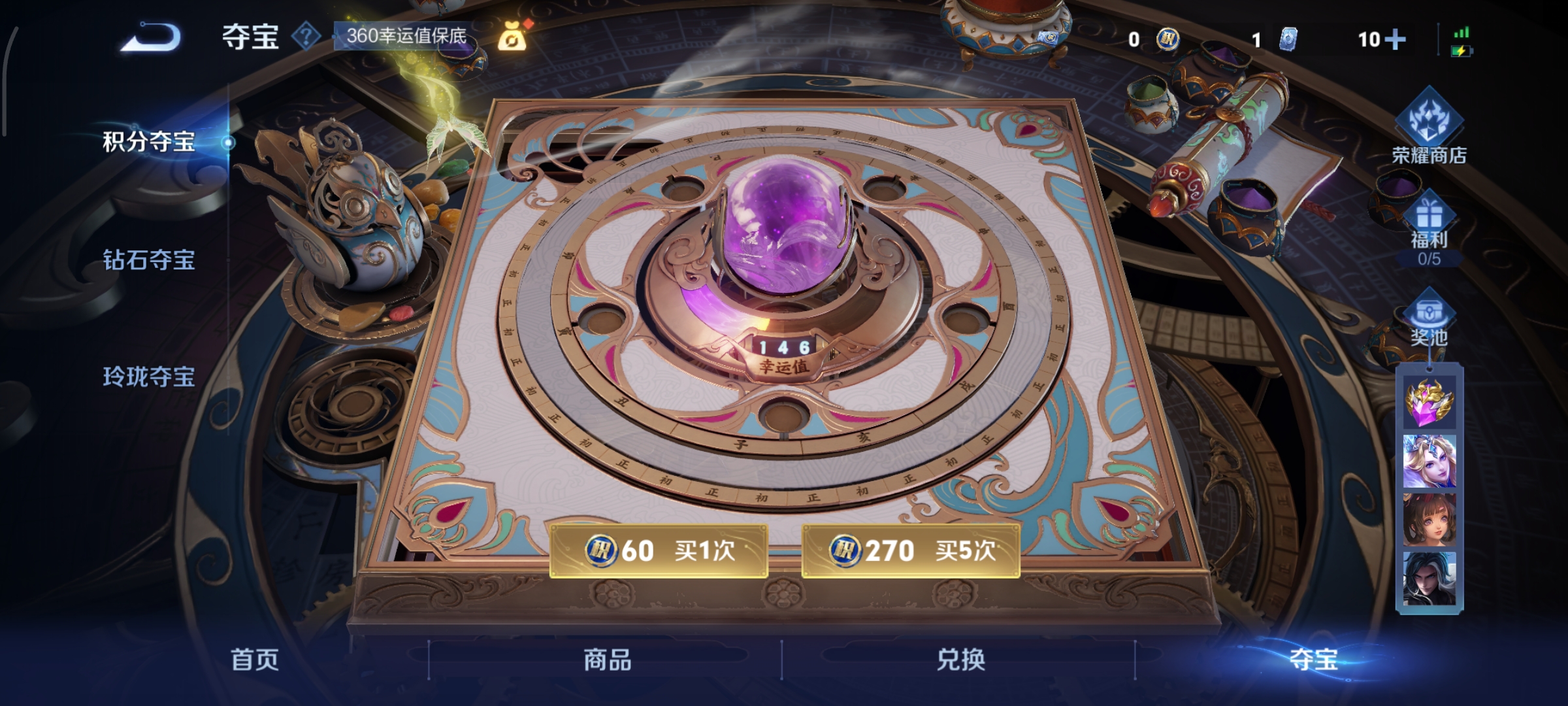 WZCMW434781王者荣耀账号详情图12