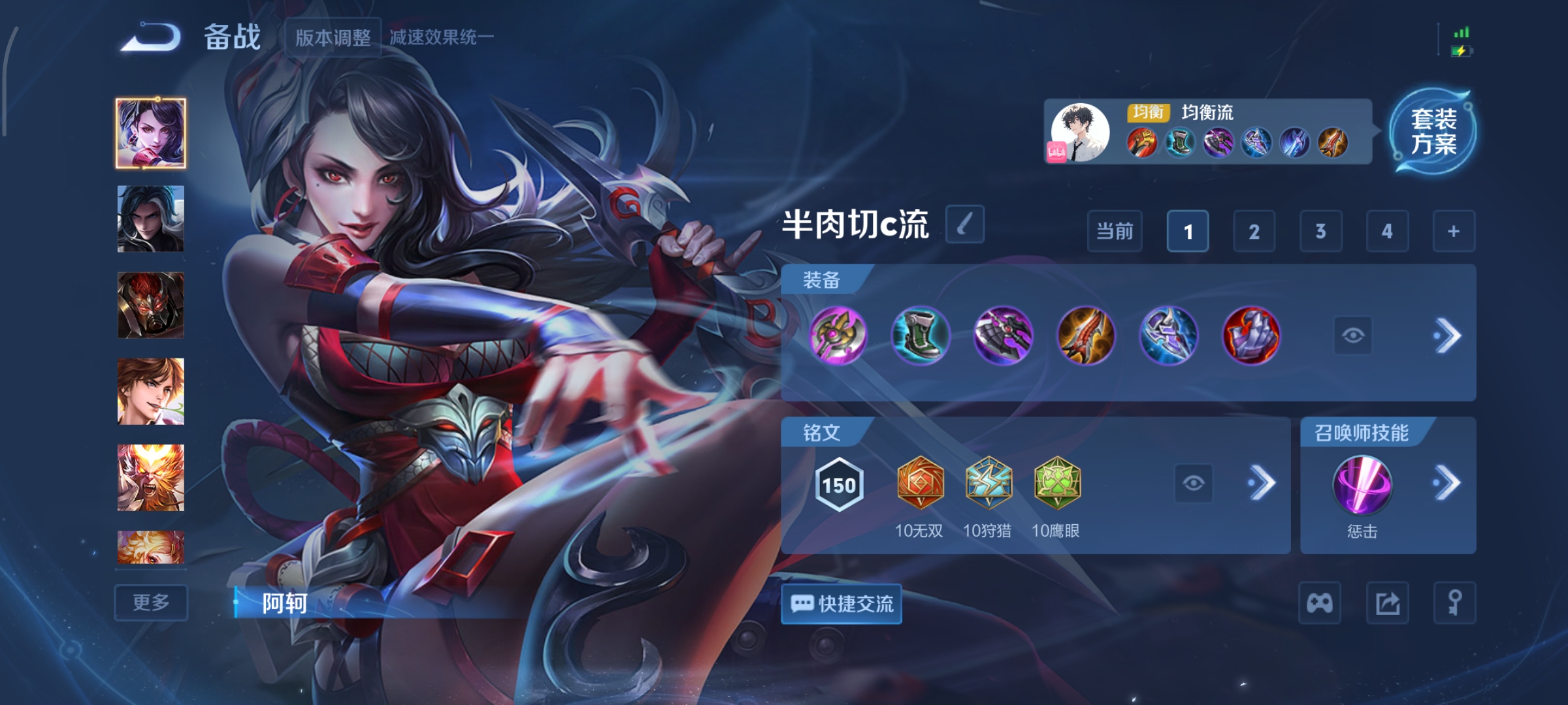 WZCMW434781王者荣耀账号详情图13