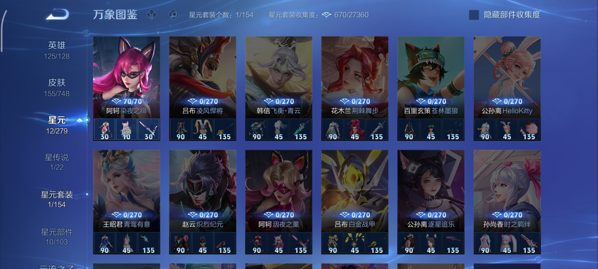 WZCMW434781王者荣耀账号详情图15