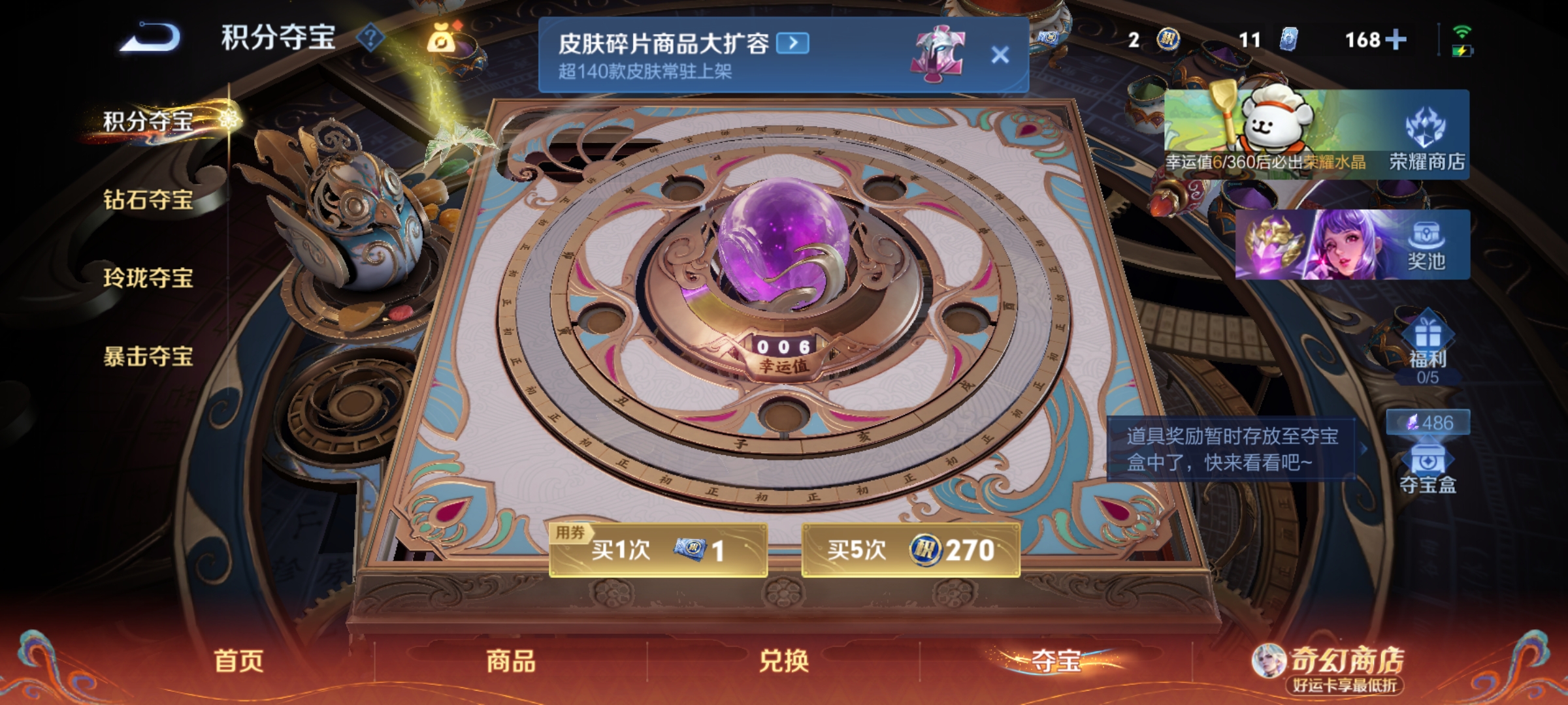 WZCMW4203307王者荣耀账号详情图26