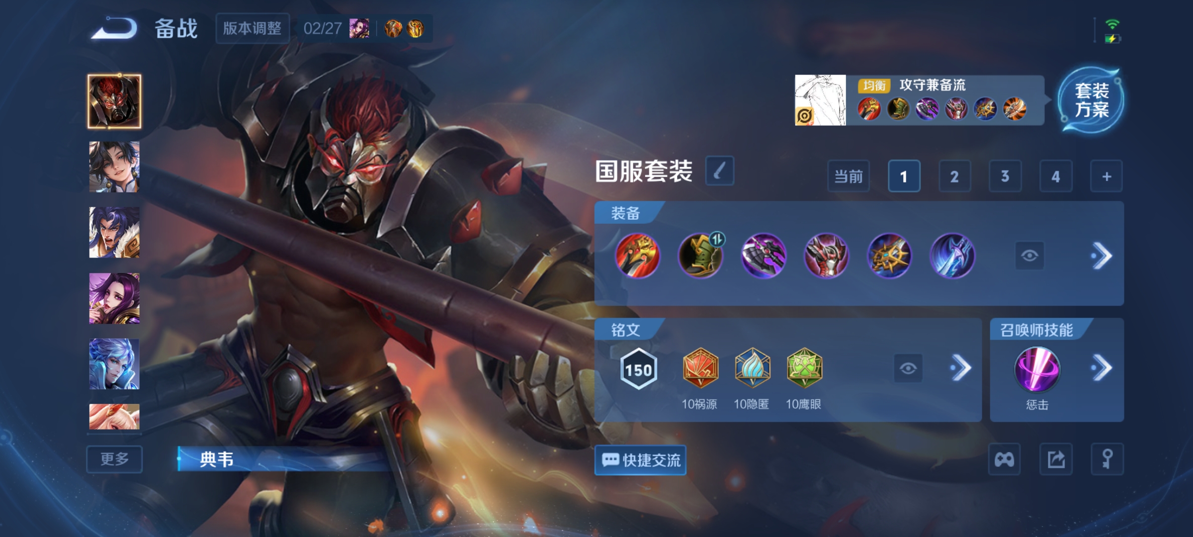 WZCMW4203307王者荣耀账号详情图27