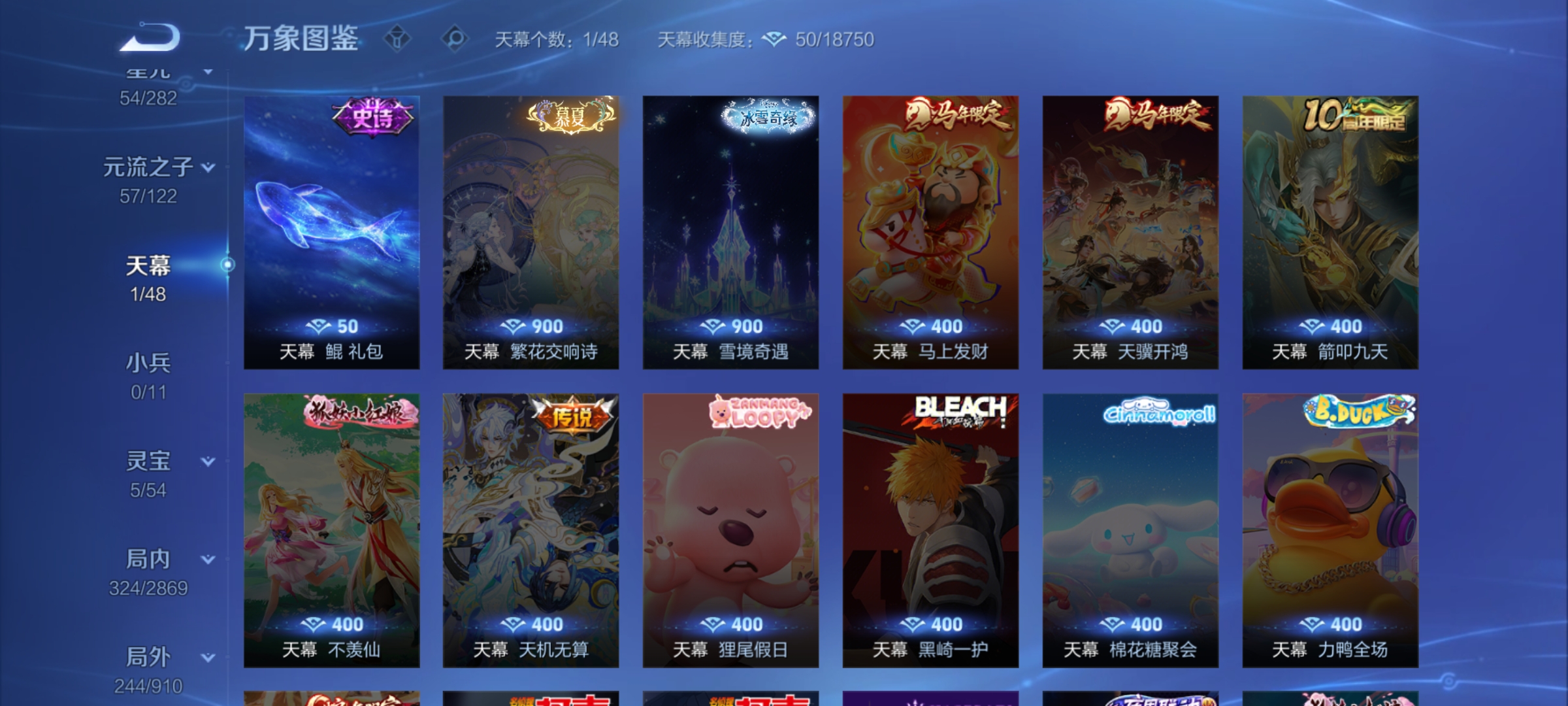 WZCMW4203307王者荣耀账号详情图31