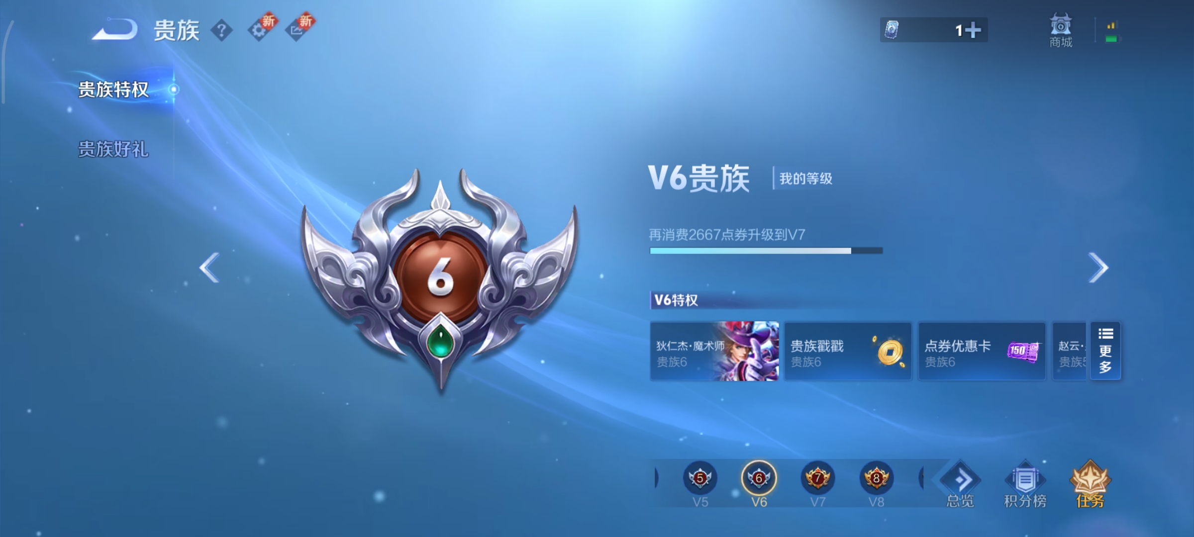 WZCMW3446953王者荣耀账号详情图10