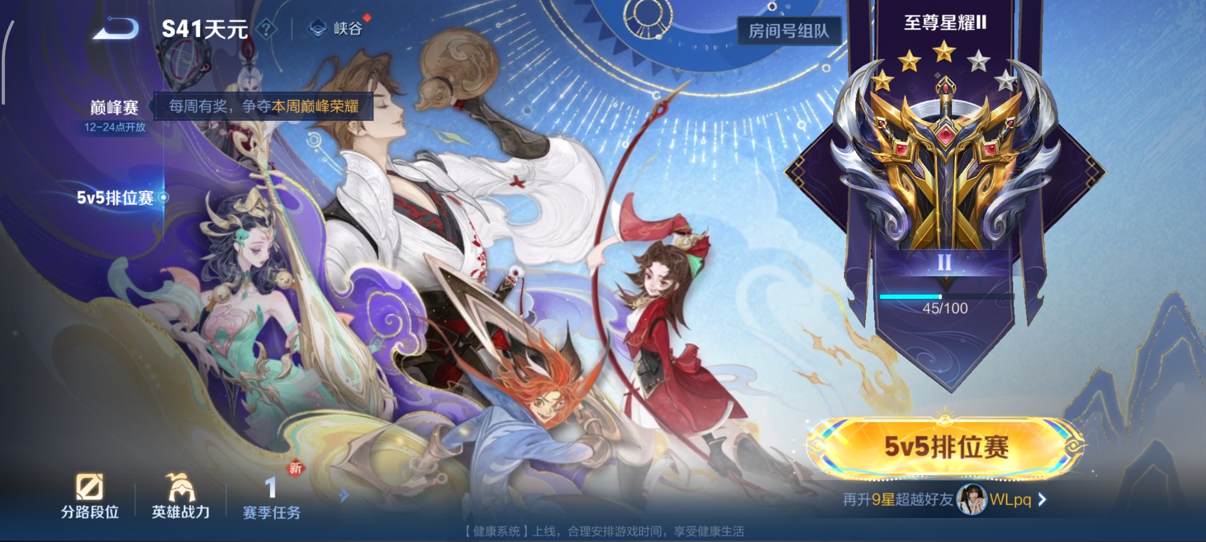 WZCMW3446953王者荣耀账号详情图12