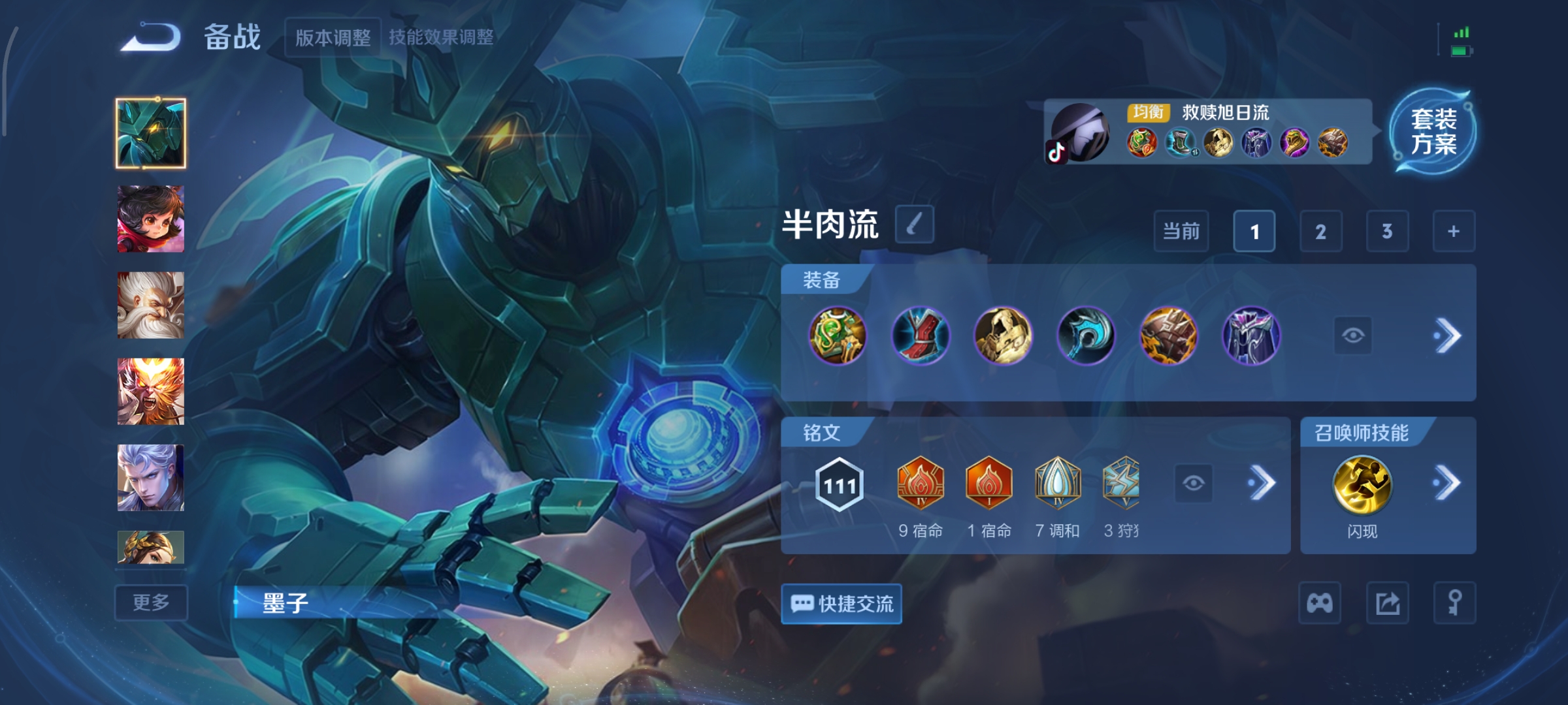 WZCMW3446953王者荣耀账号详情图14