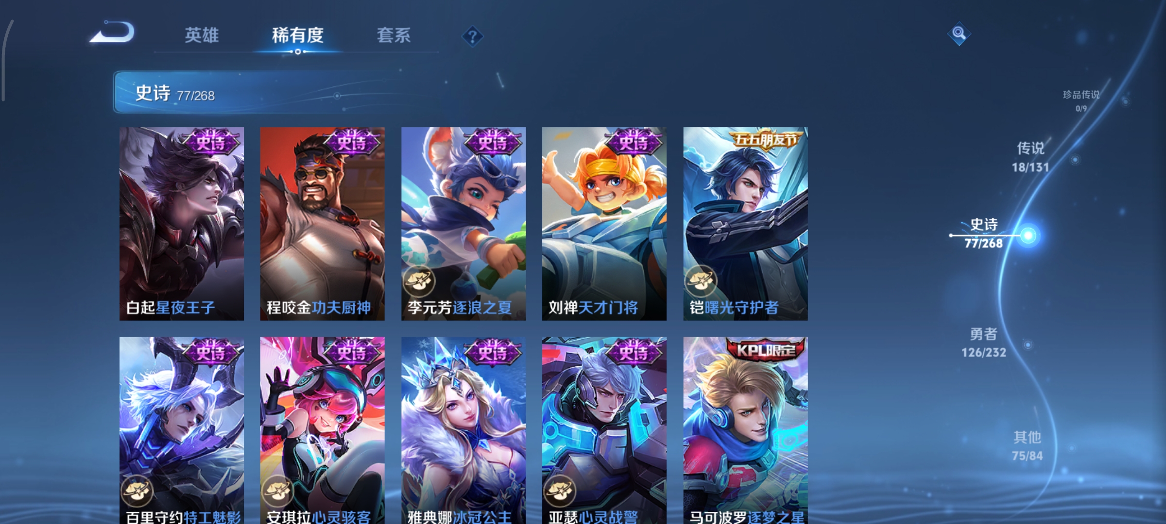 WZCMW462574王者荣耀账号详情图12