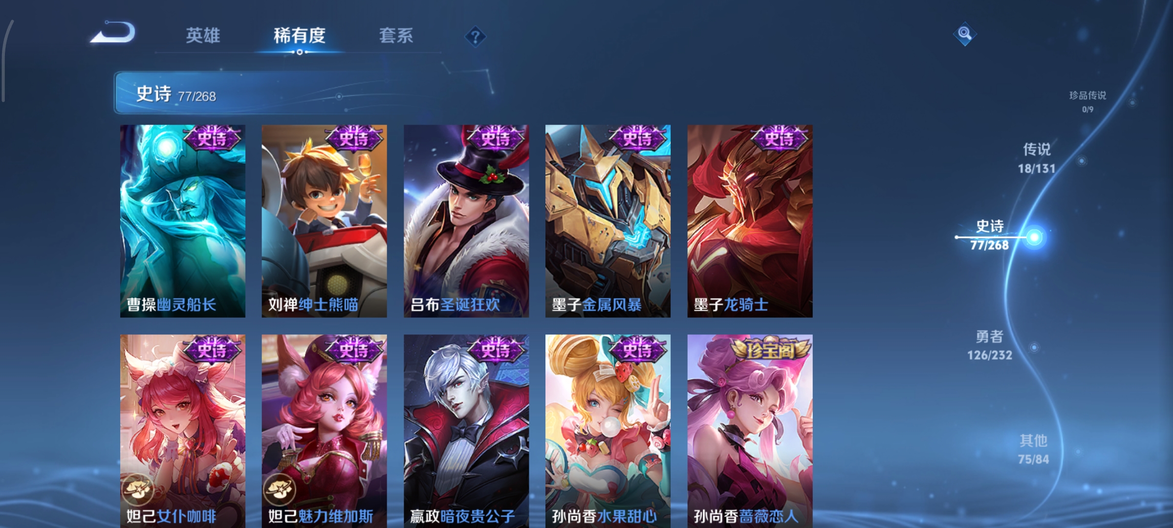 WZCMW462574王者荣耀账号详情图14