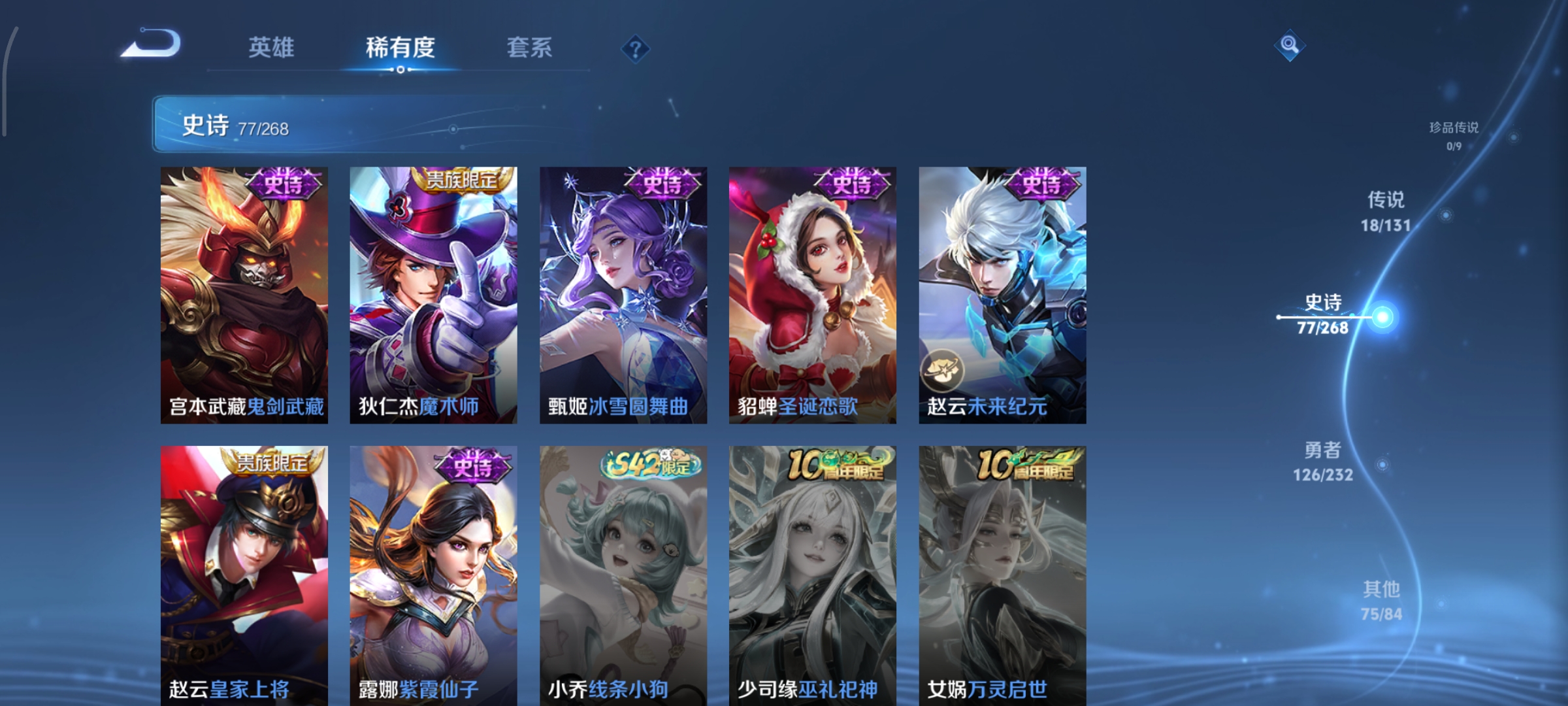 WZCMW462574王者荣耀账号详情图15