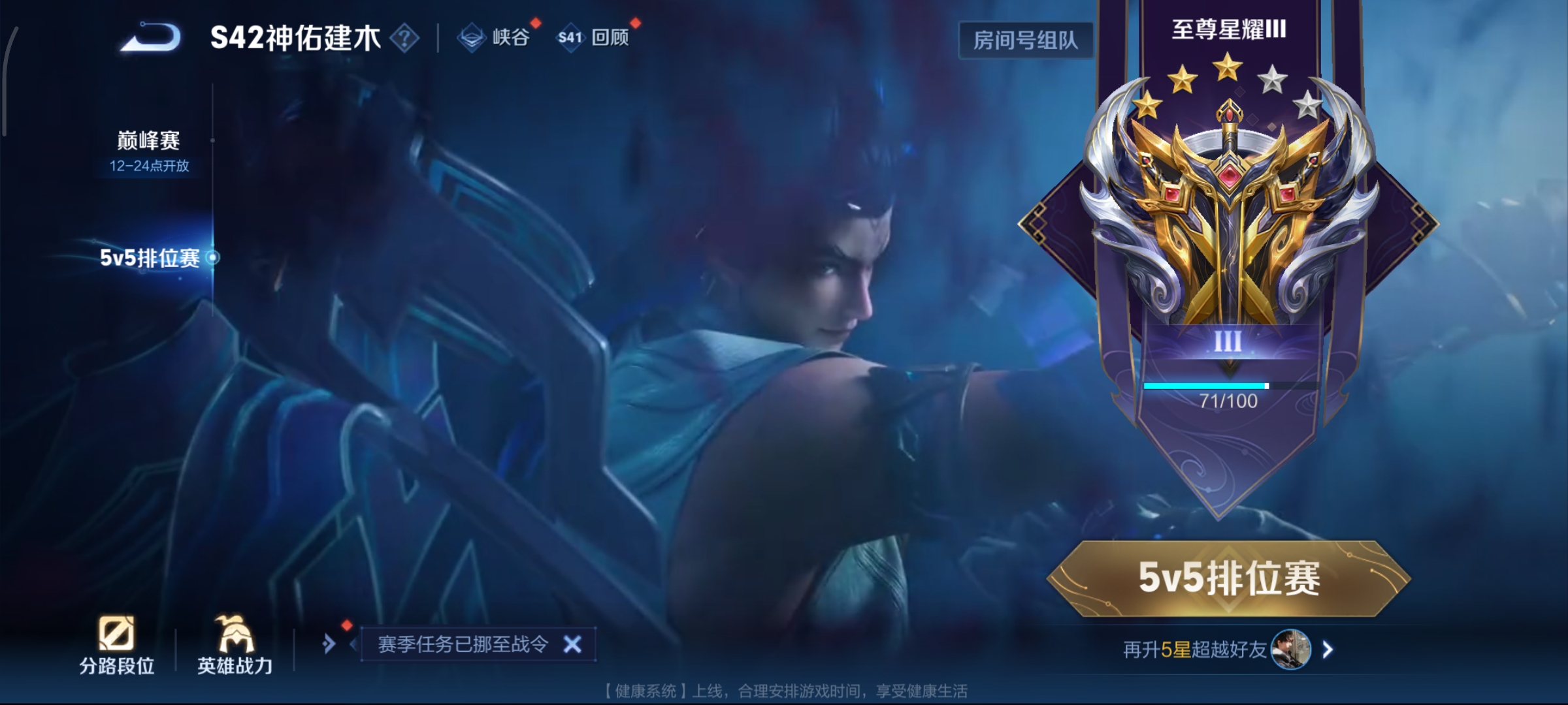 WZCMW462574王者荣耀账号详情图18