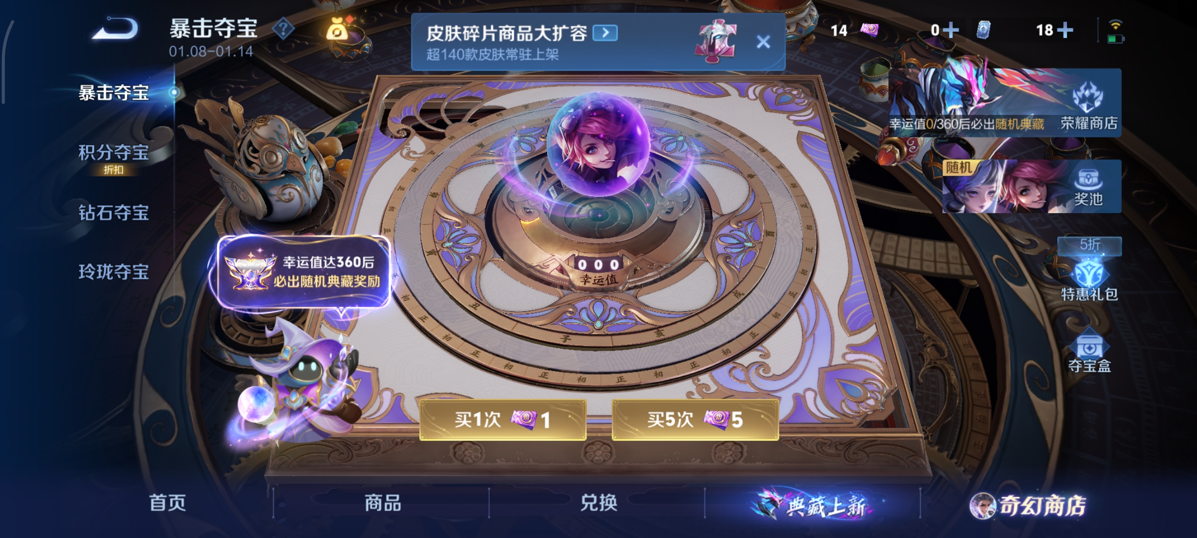 WZCMW462574王者荣耀账号详情图19