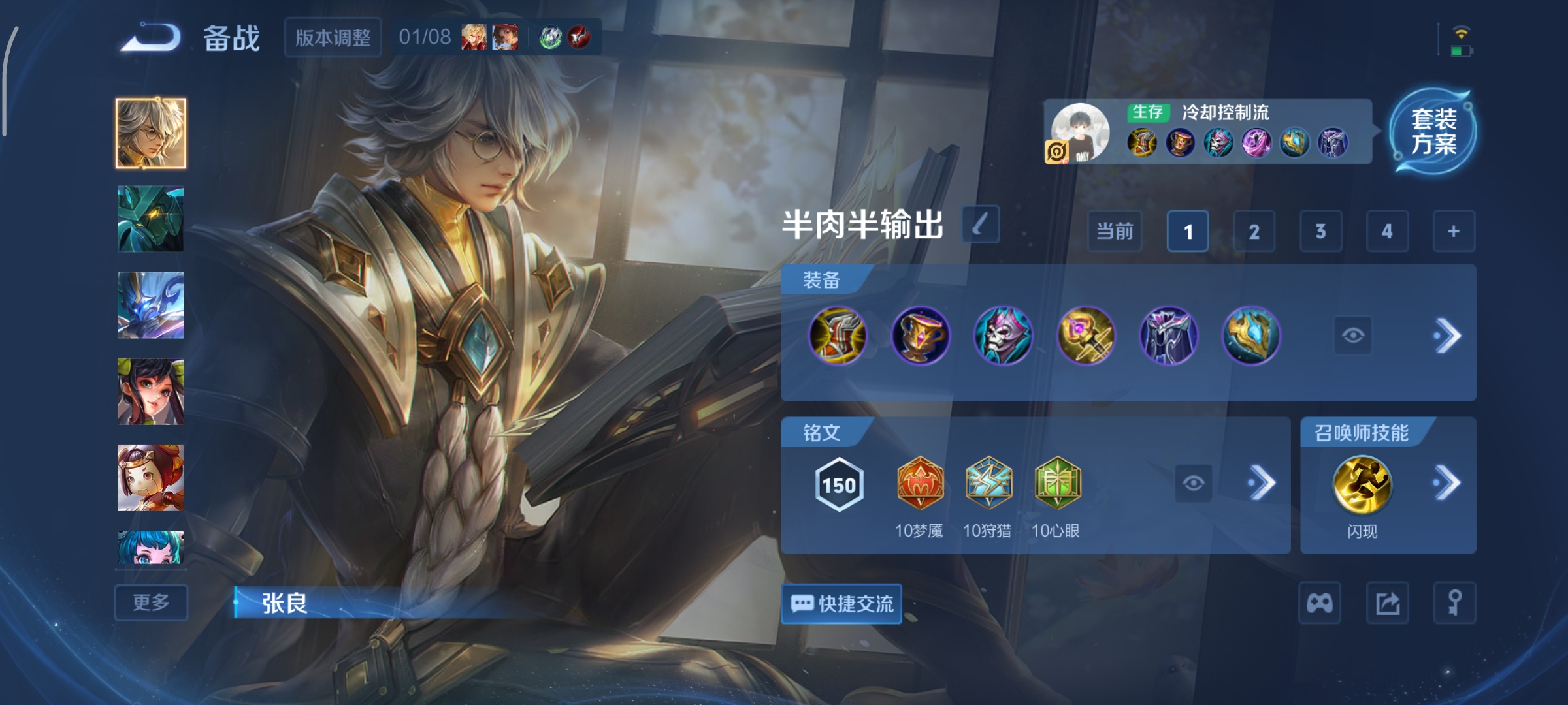 WZCMW462574王者荣耀账号详情图20