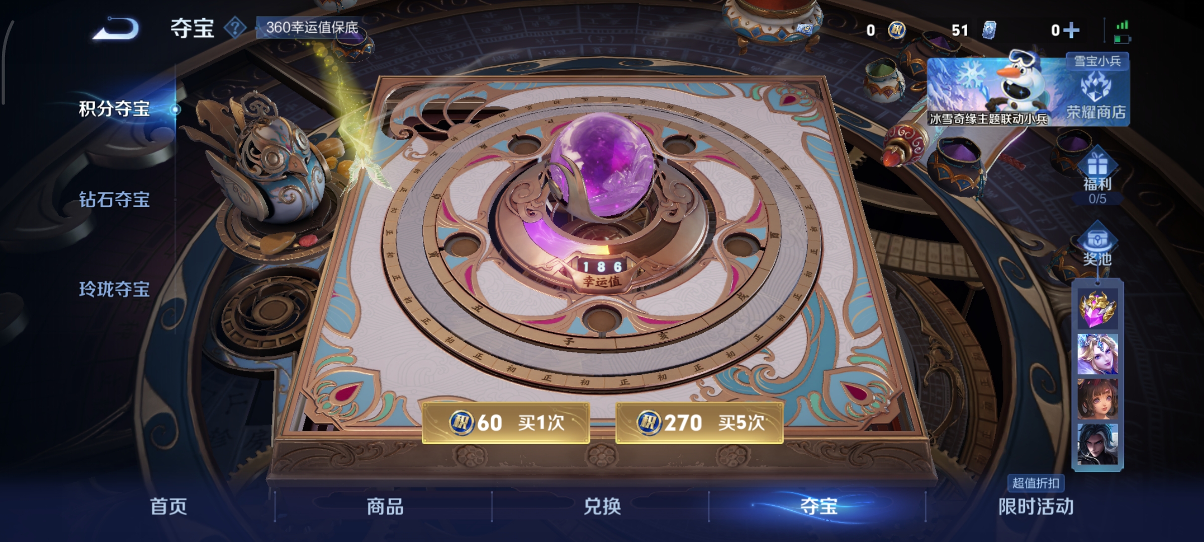 WZCMW449510王者荣耀账号详情图18