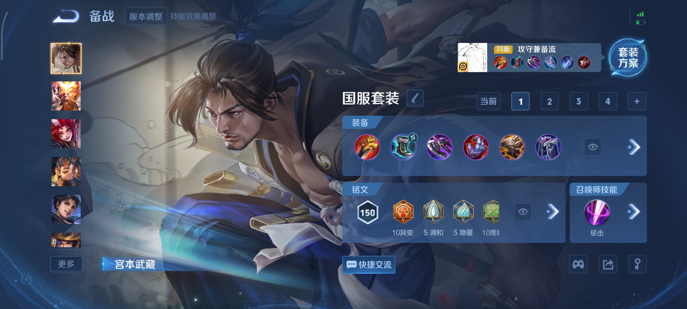 WZCMW449510王者荣耀账号详情图19