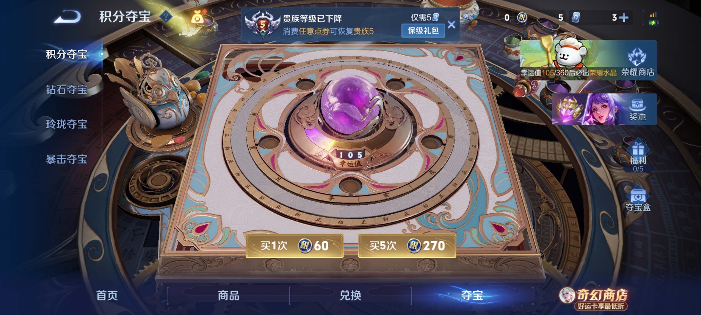 WZCMW4230952王者荣耀账号详情图10