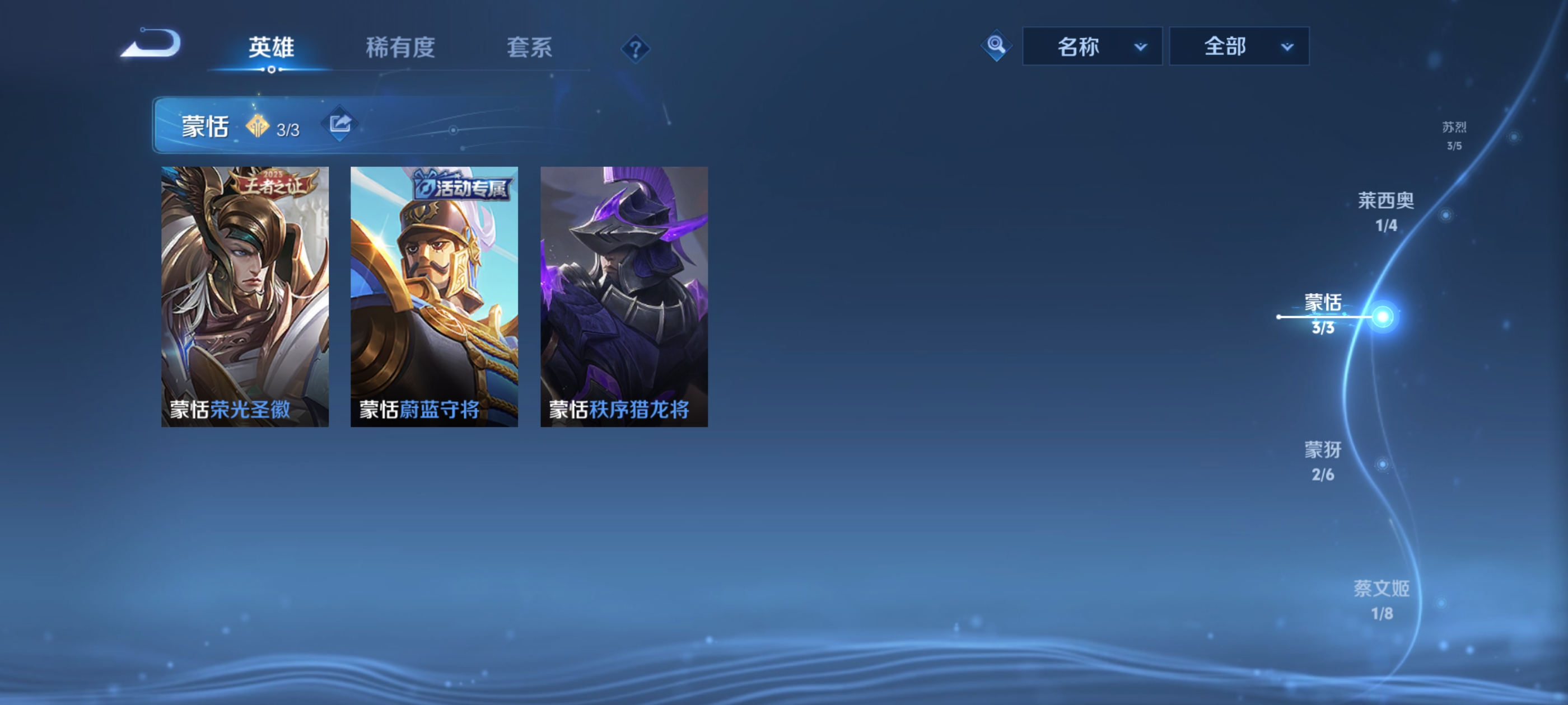 WZCMW3328788王者荣耀账号详情图17