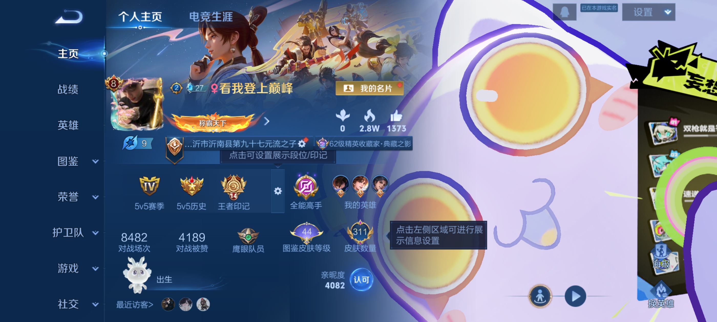 WZCMW3328788王者荣耀账号详情图19