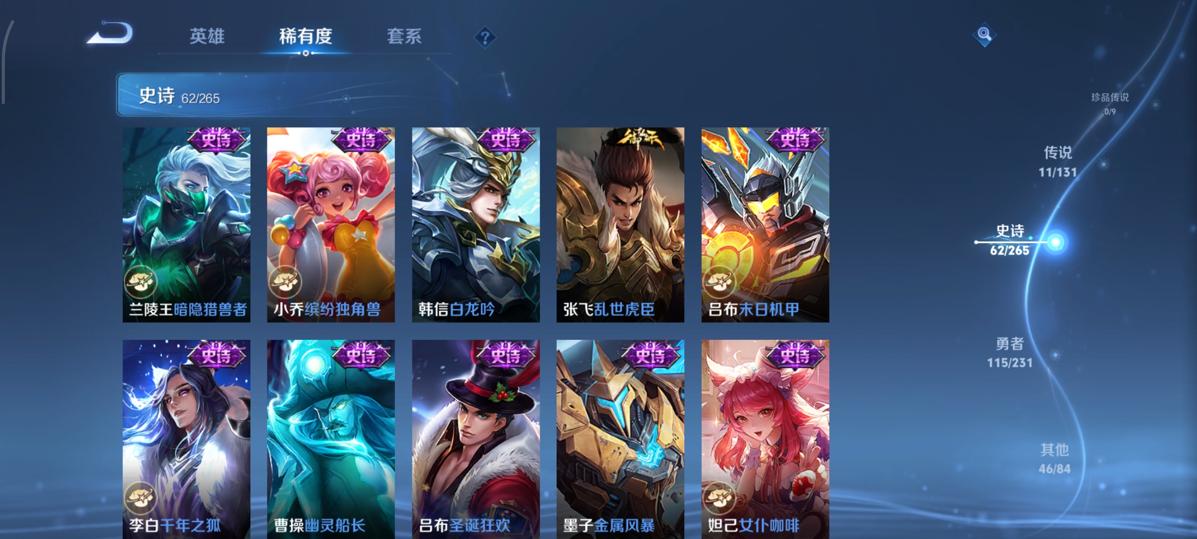 WZCMW440457王者荣耀账号详情图11