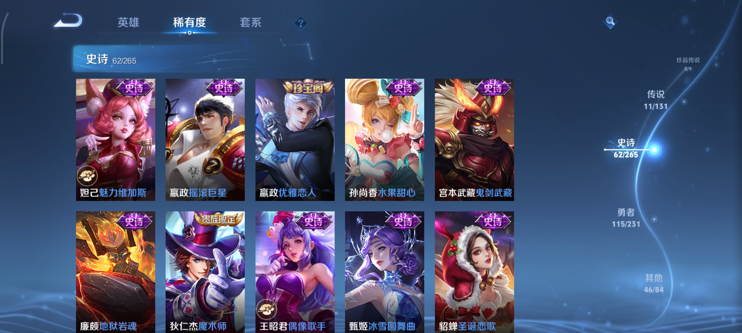 WZCMW440457王者荣耀账号详情图12