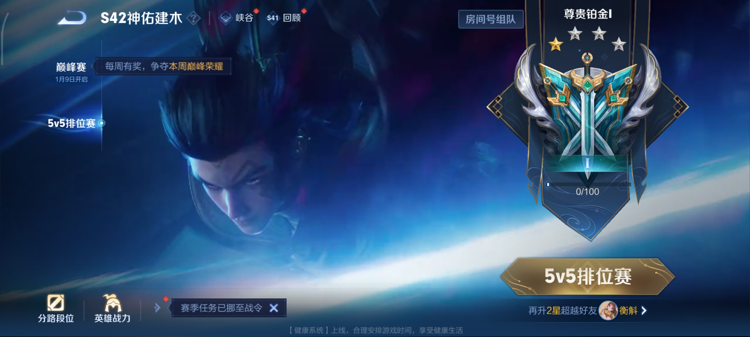 WZCMW449514王者荣耀账号详情图12