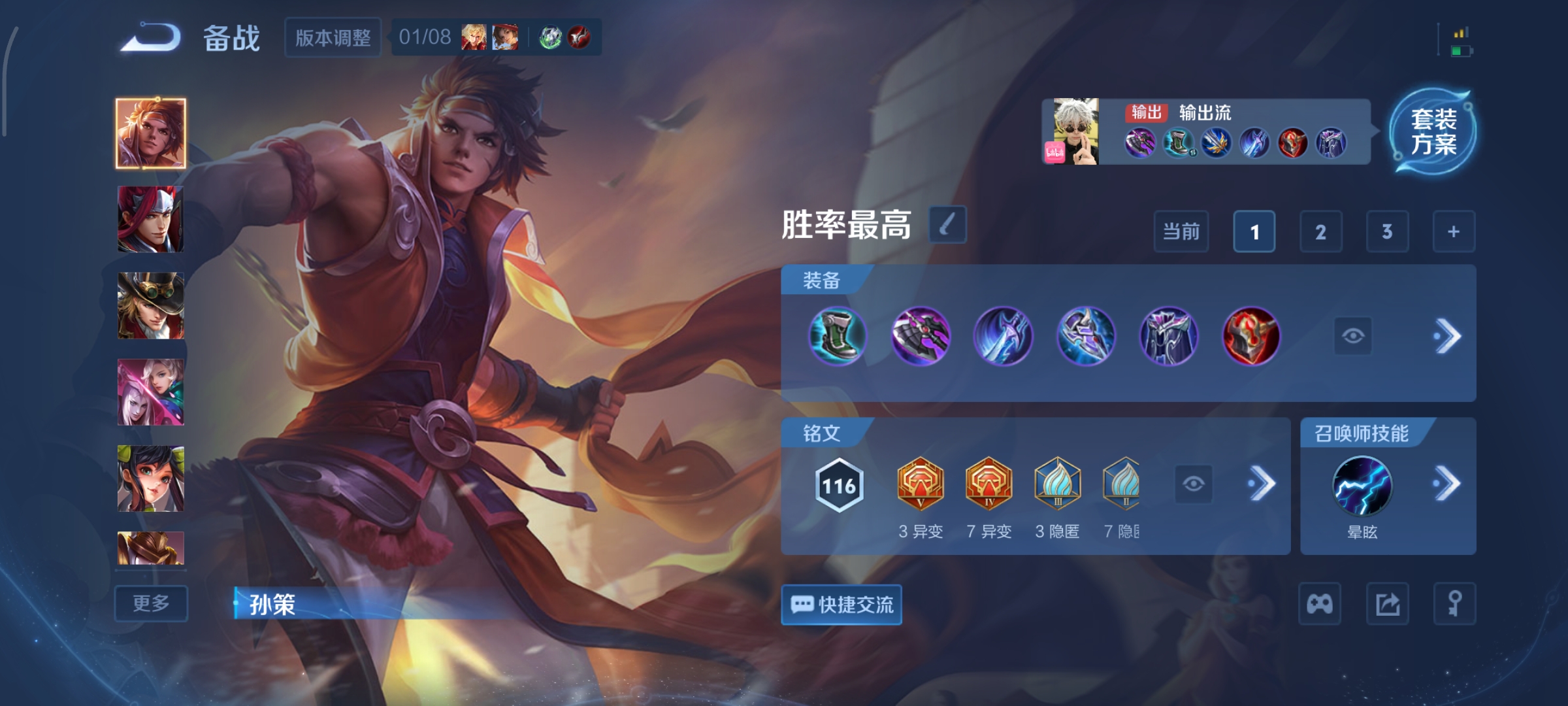 WZCMW449514王者荣耀账号详情图14