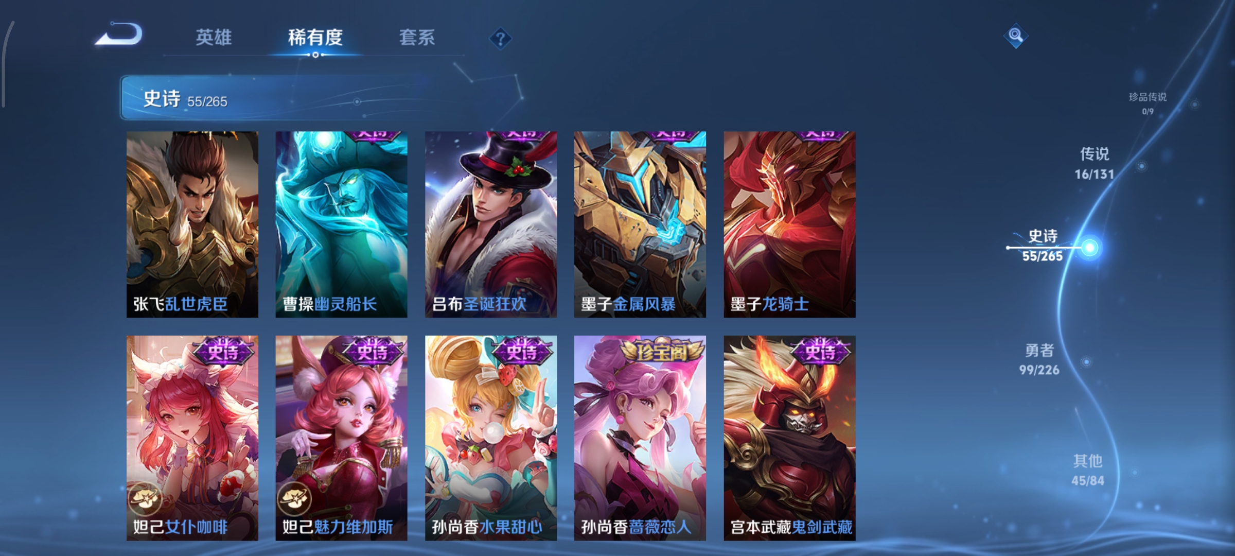 WZCMW3423438王者荣耀账号详情图11