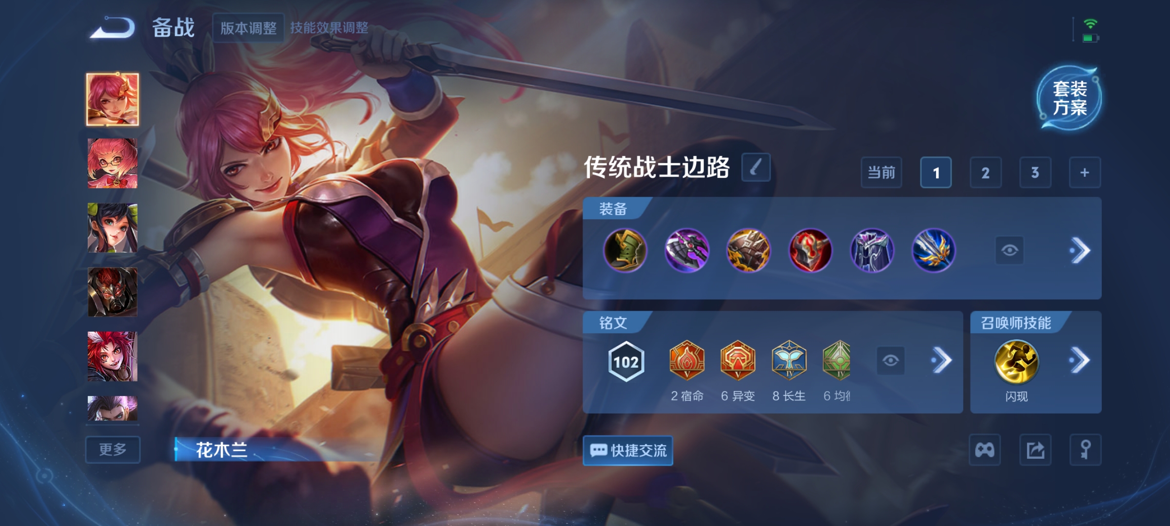 WZCMW3423438王者荣耀账号详情图16