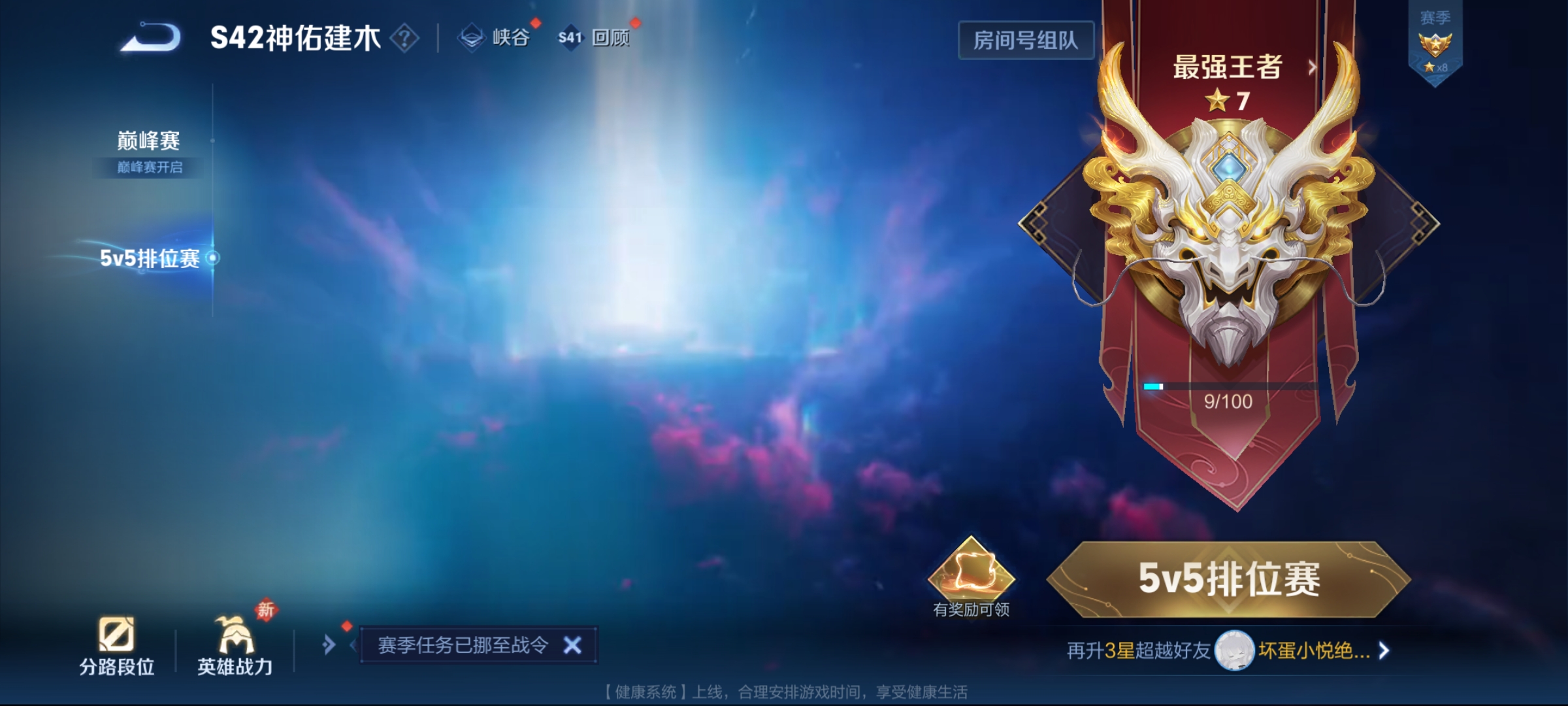 WZCMW4146559王者荣耀账号详情图20