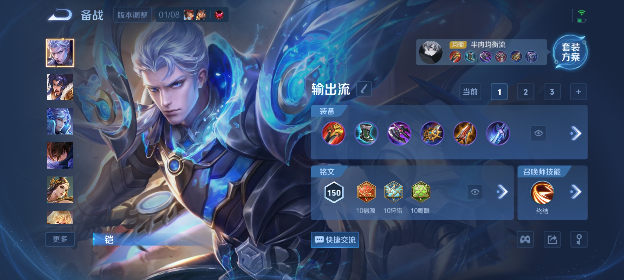 WZCMW4146559王者荣耀账号详情图22