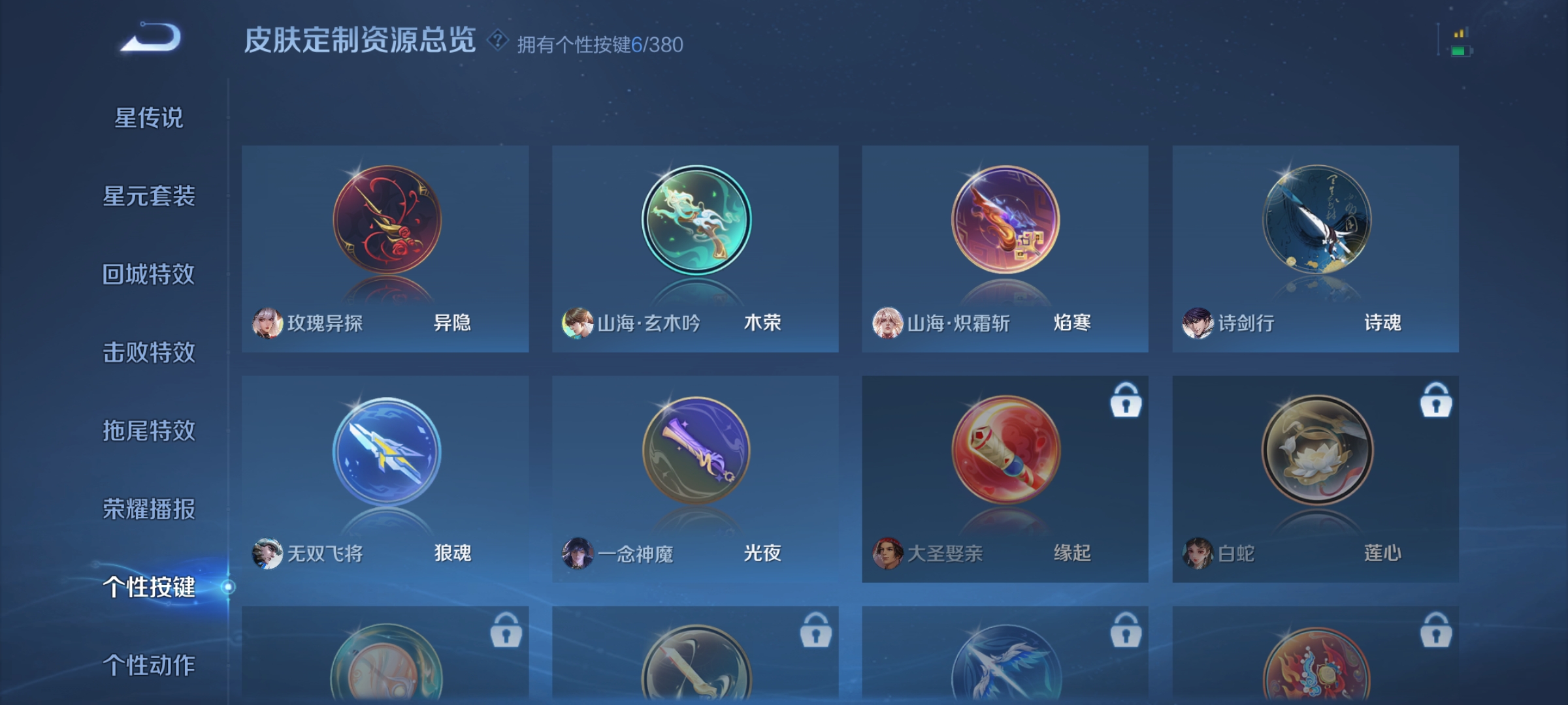 WZCMW4158657王者荣耀账号详情图22