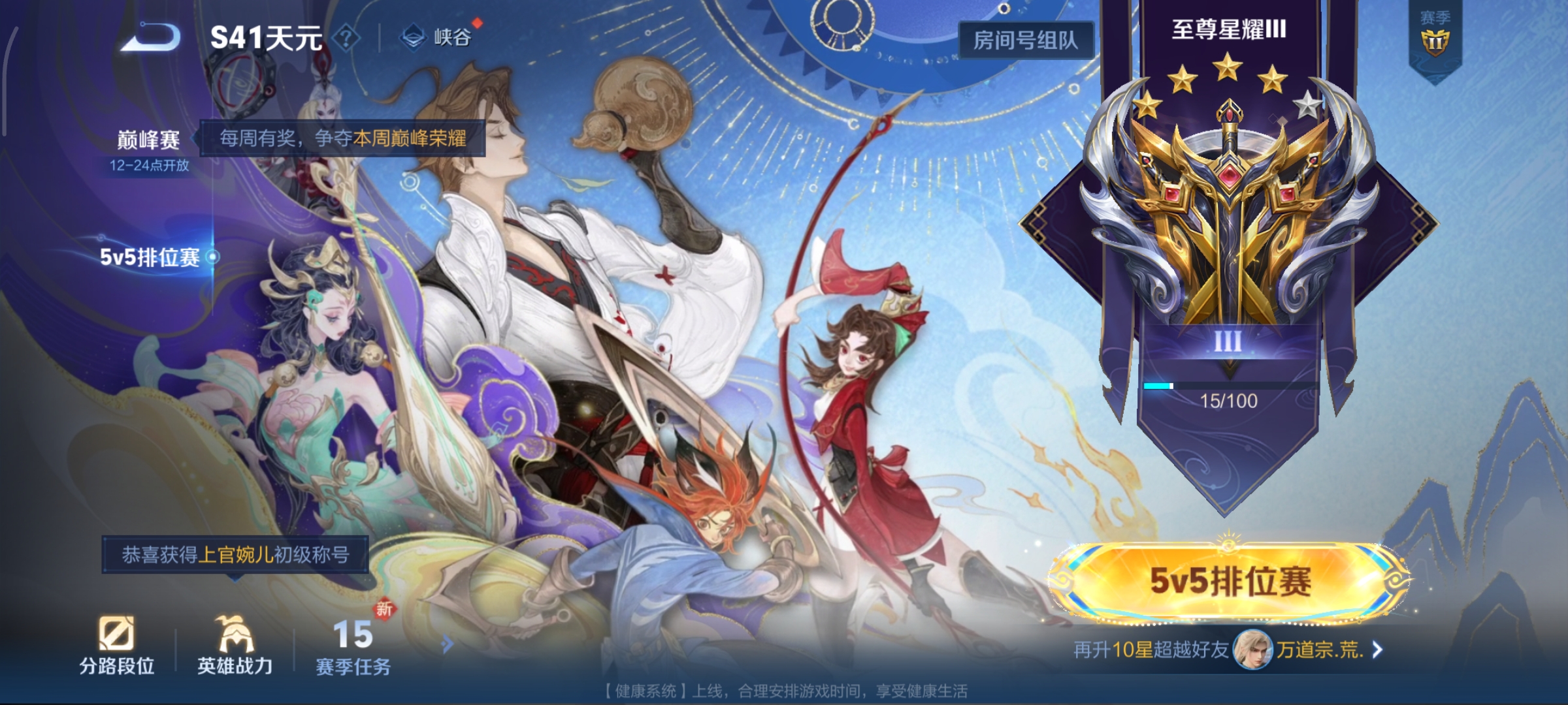 WZCMW439687王者荣耀账号详情图17