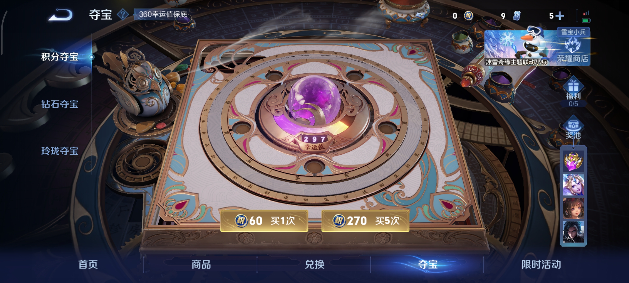 WZCMW439687王者荣耀账号详情图18