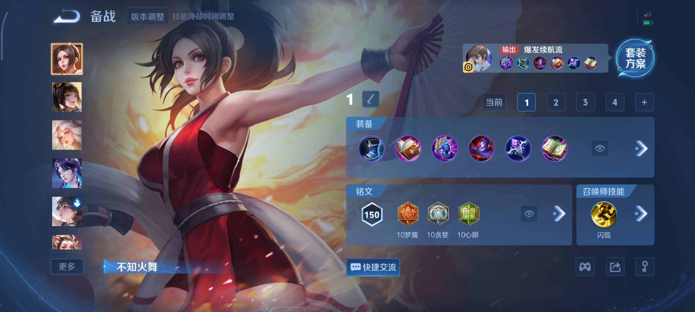 WZCMW439687王者荣耀账号详情图19